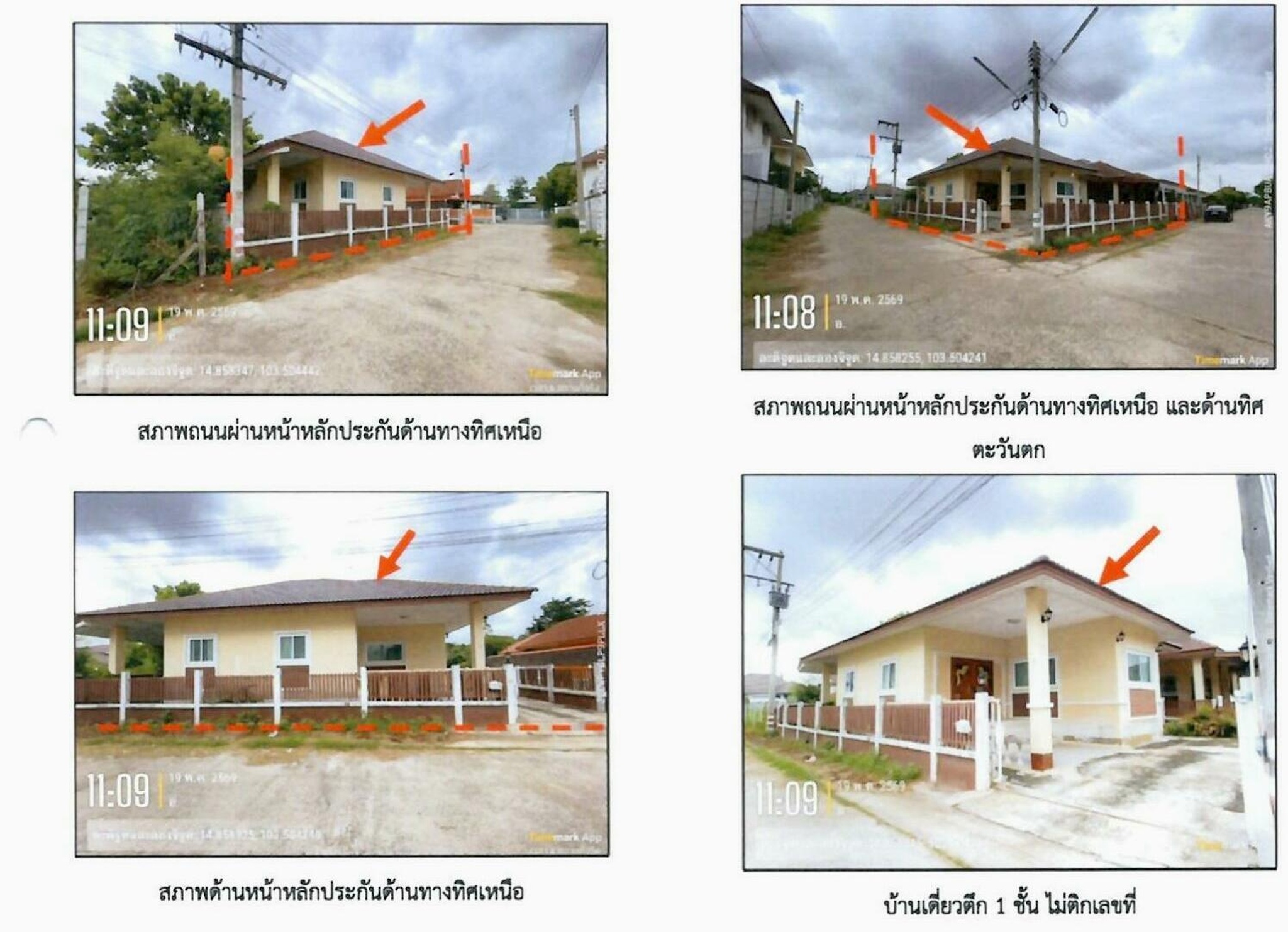 ทรัพย์สถาบันโดย GHB บ้านเดี่ยว กัลปพฤกษ์
