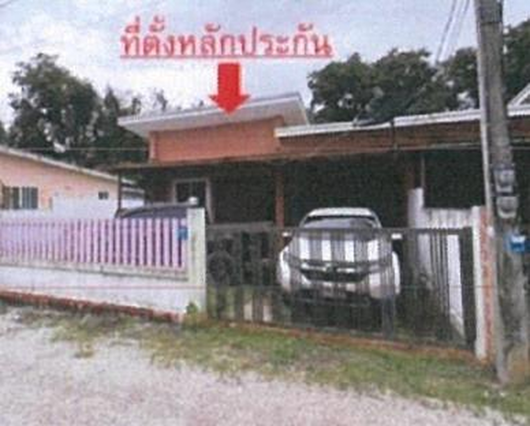ทรัพย์สถาบันโดย GHB บ้านแฝด สุชาติ แลนด์ (Baan Suan Chaiyapruek 5)