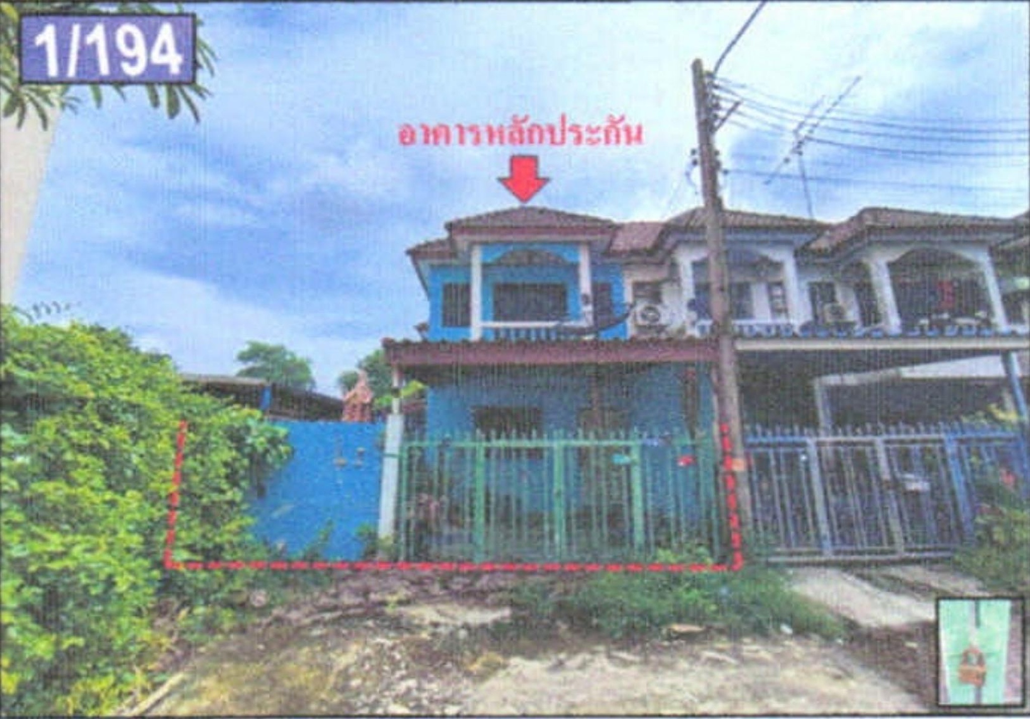 ทรัพย์สถาบันโดย GHB ทาวน์เฮาส์ รณชัย 9