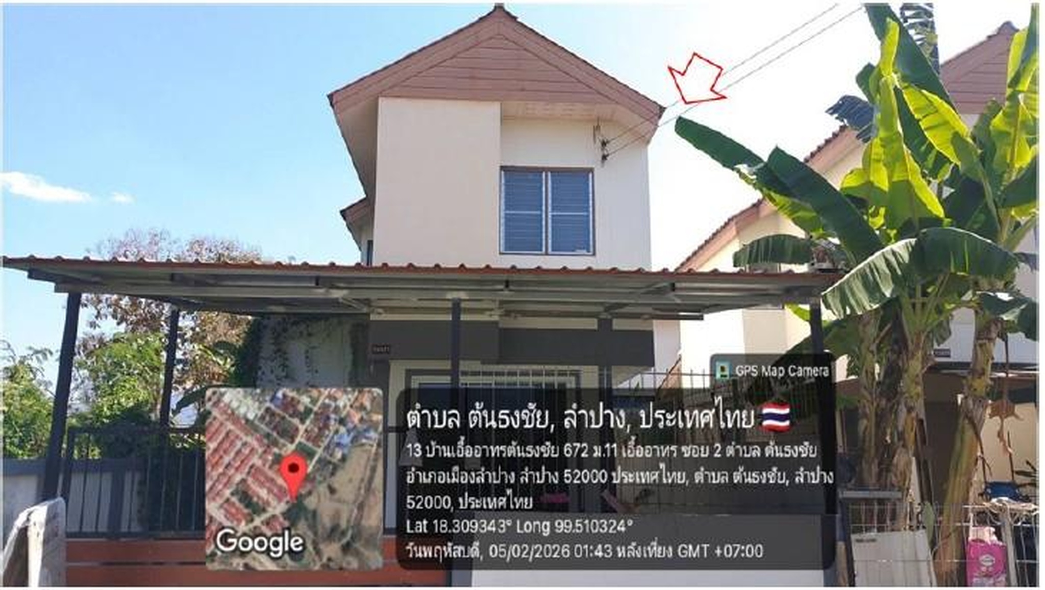 ทรัพย์สถาบันโดย GHB บ้านเดี่ยว เอื้ออาทรต้นธงชัย