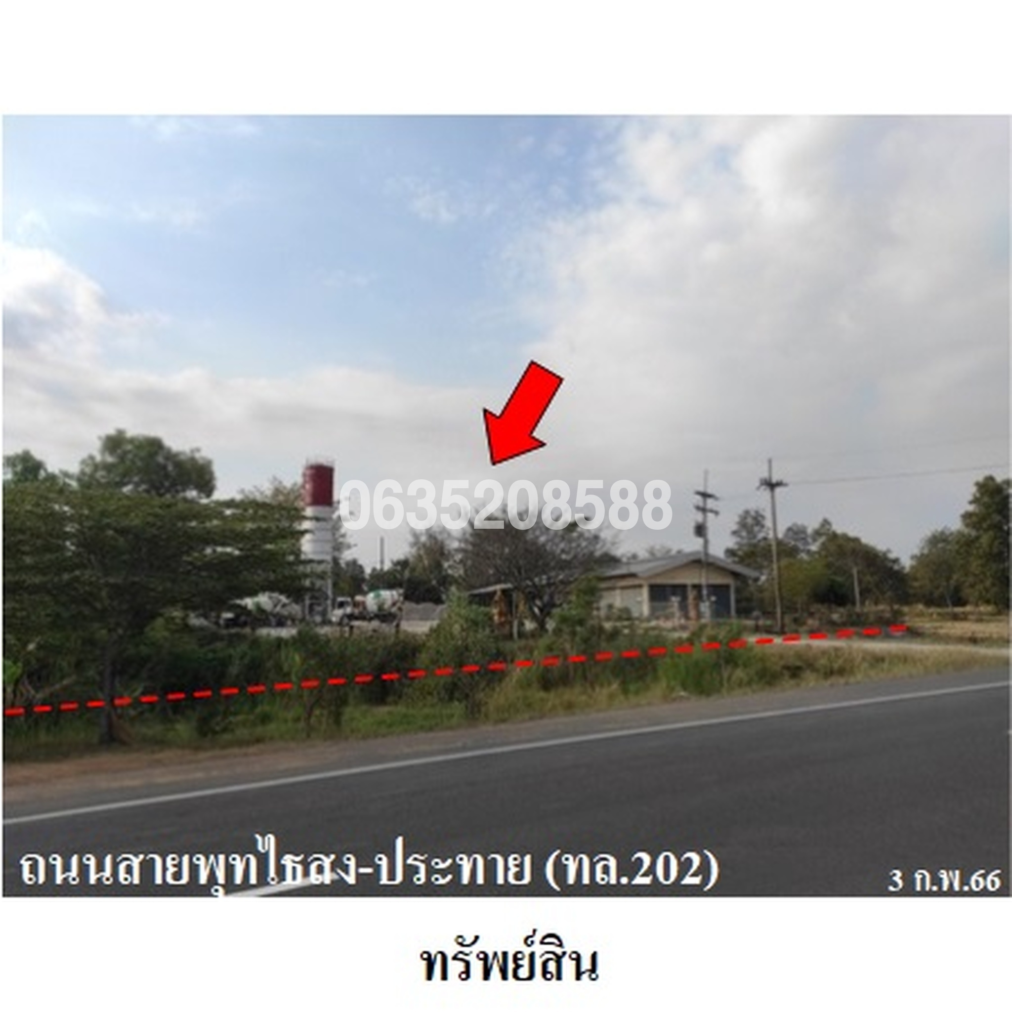 ขายโกดัง/โรงงาน ถนนพุทไธสง-ประทาย (ทล. 202)