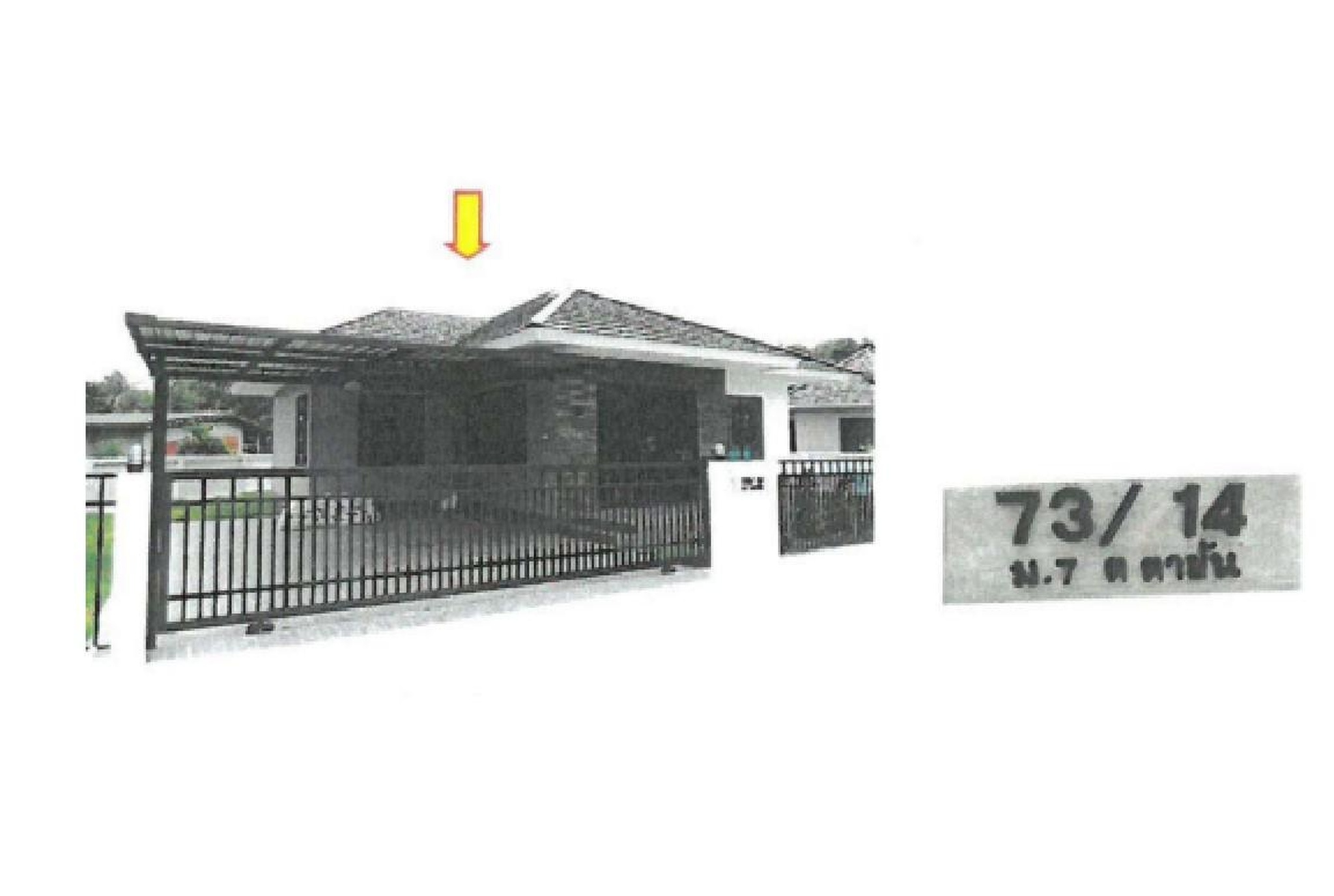 ทรัพย์สถาบันโดย GHB บ้านเดี่ยว ซอยม.ธงชัย 2 ถนนสายหนองมะปรืง-ชวึก