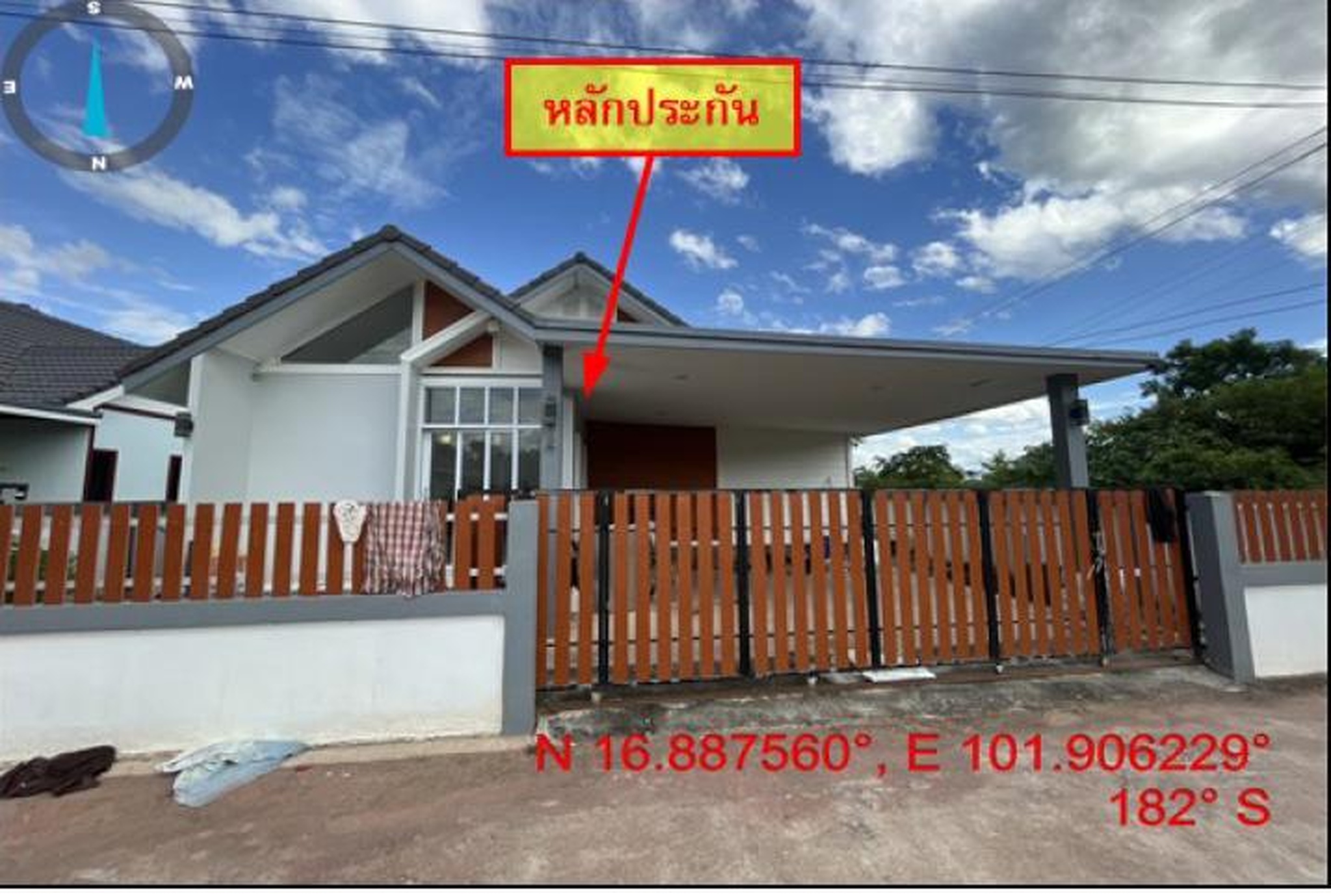 ทรัพย์สถาบันโดย GHB บ้านเดี่ยว ภูกระดึงบ้านใหม่