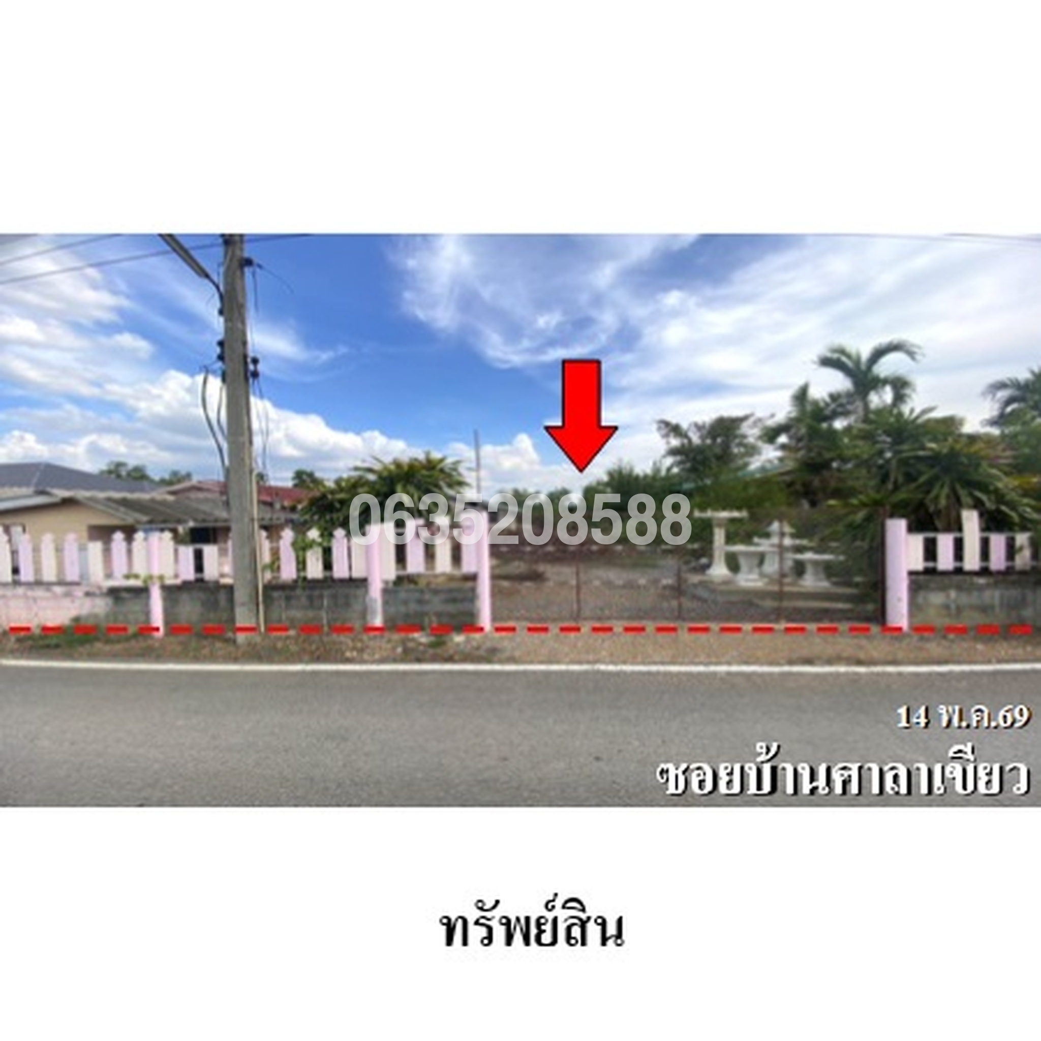 ขายบ้านเดี่ยว ซอยบ้านศาลาเขียว ถนนสายเสาไห้-สัมมะค่า (ทล.3314)
