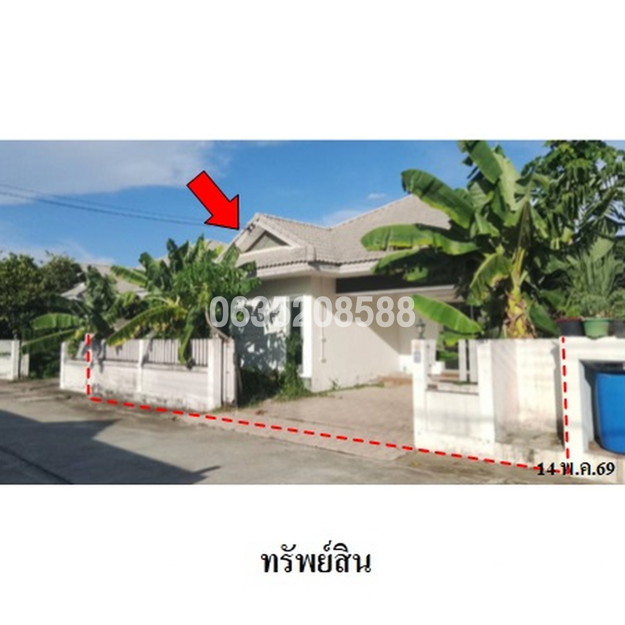 ขายบ้านเดี่ยว เดอะแกรนด์ อมตะ (The Grand Amata)