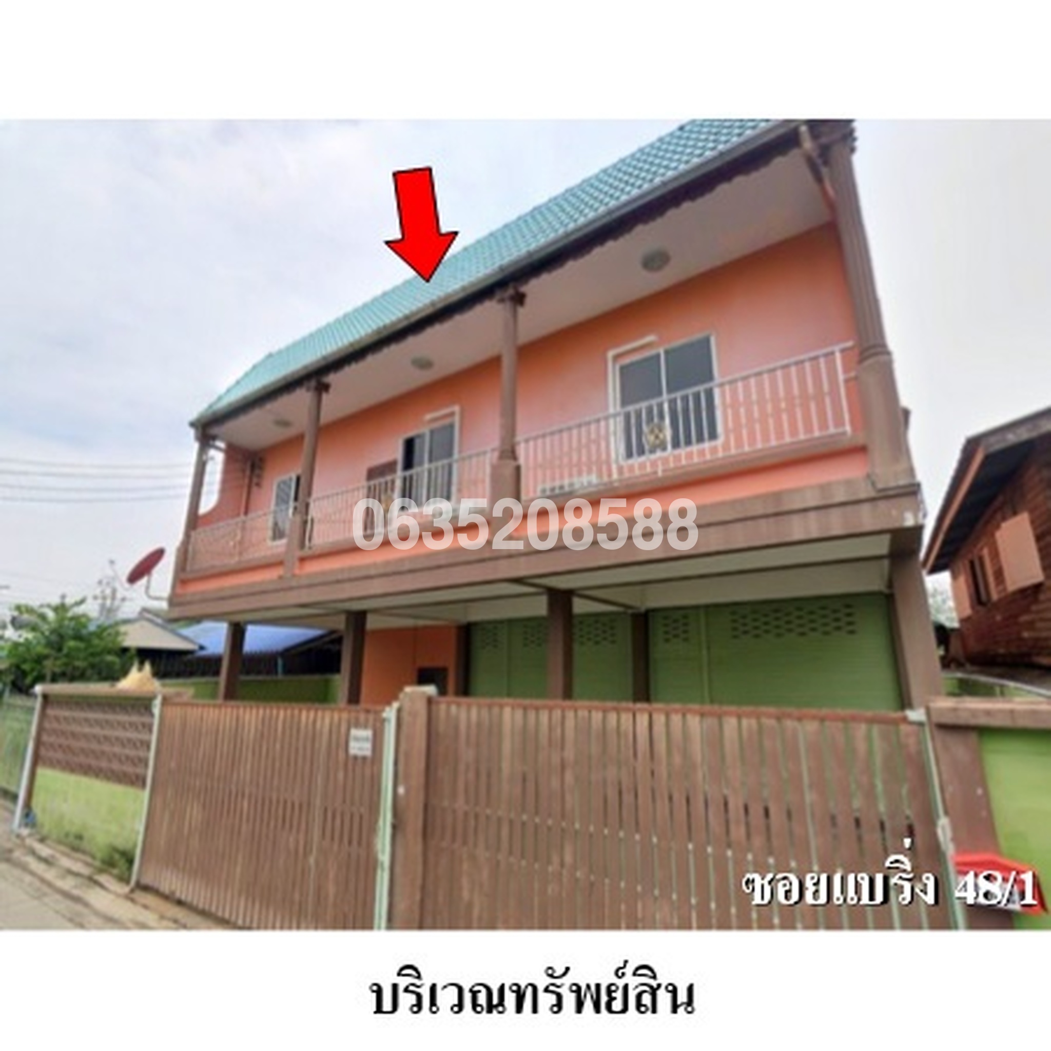 ขายทาวน์เฮาส์ ซอยแบริ่ง 48/1 ถนนแบริ่ง (สุขุมวิท 107)