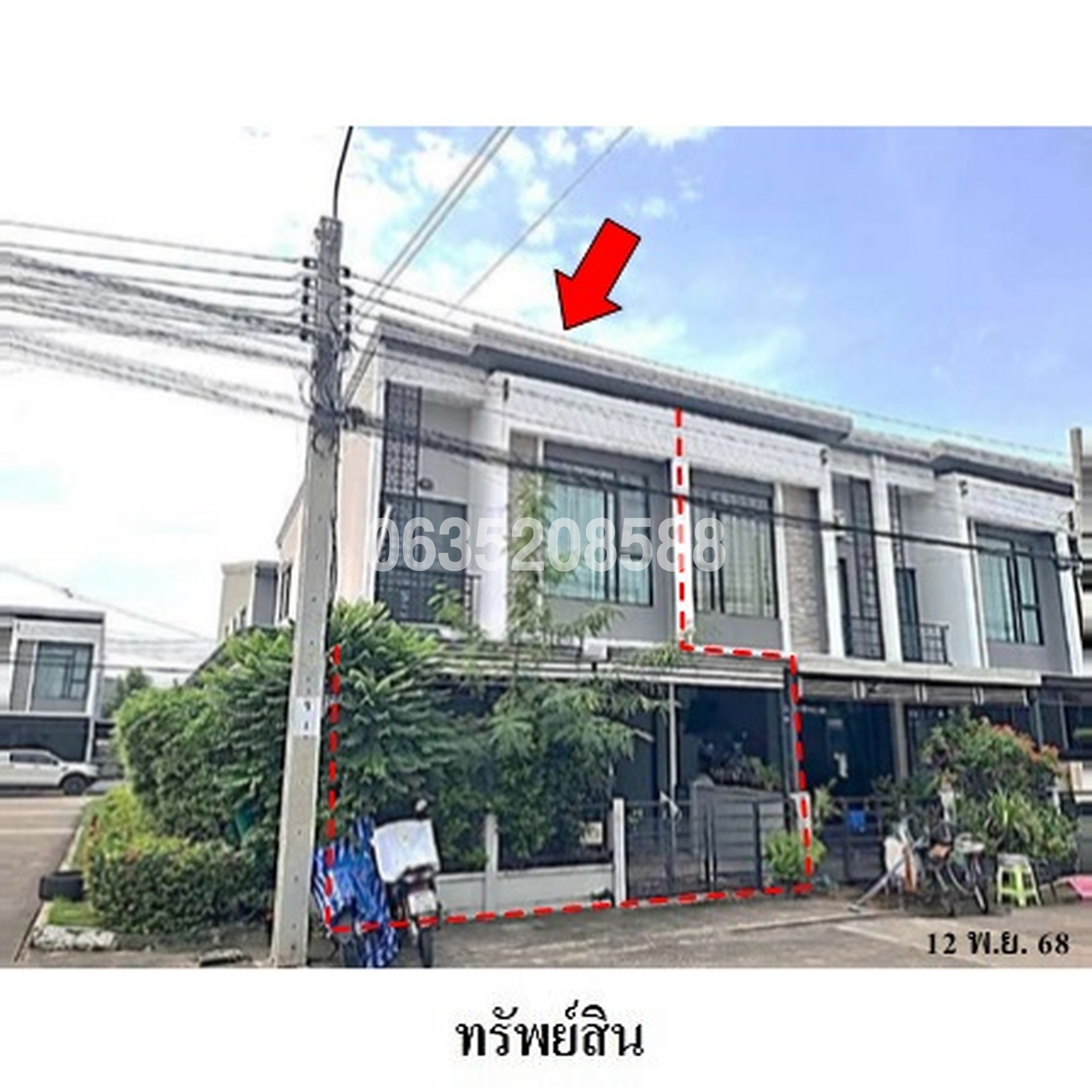 ขายทาวน์เฮาส์ พลีโน่ สุขสวัสดิ์ (Pleno Suksawat)