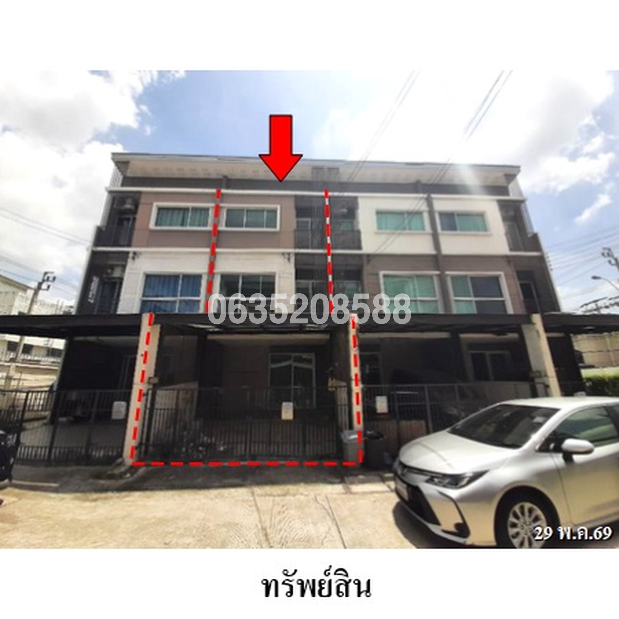 ขายทาวน์เฮาส์ พาทิโอ บางนา-วงแหวน (Patio Bangna-Wongwaen)