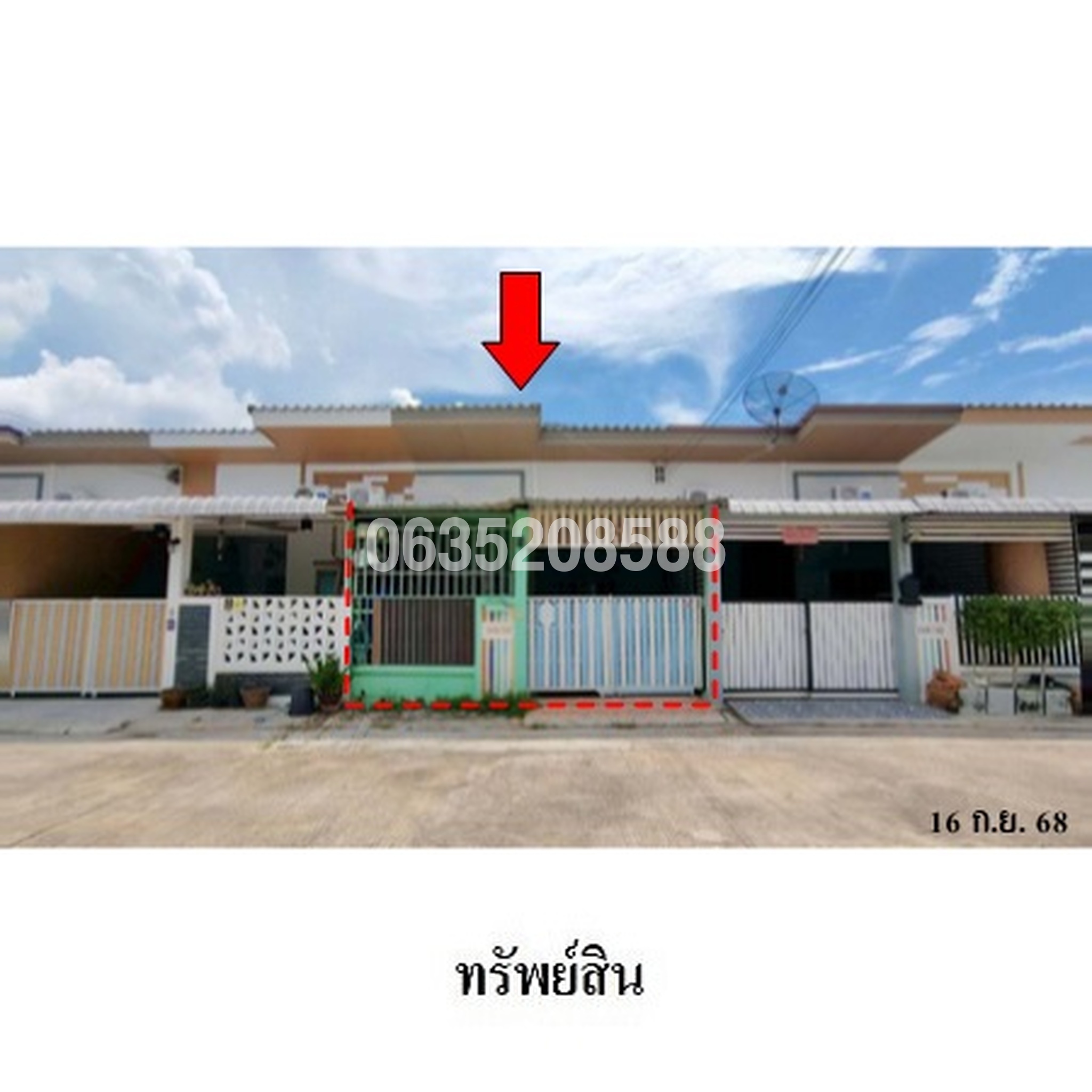 ขายทาวน์เฮาส์ ทรัพย์รุ่งเรือง ซิตี้ 3 (Sap Rung Ruang City 3)