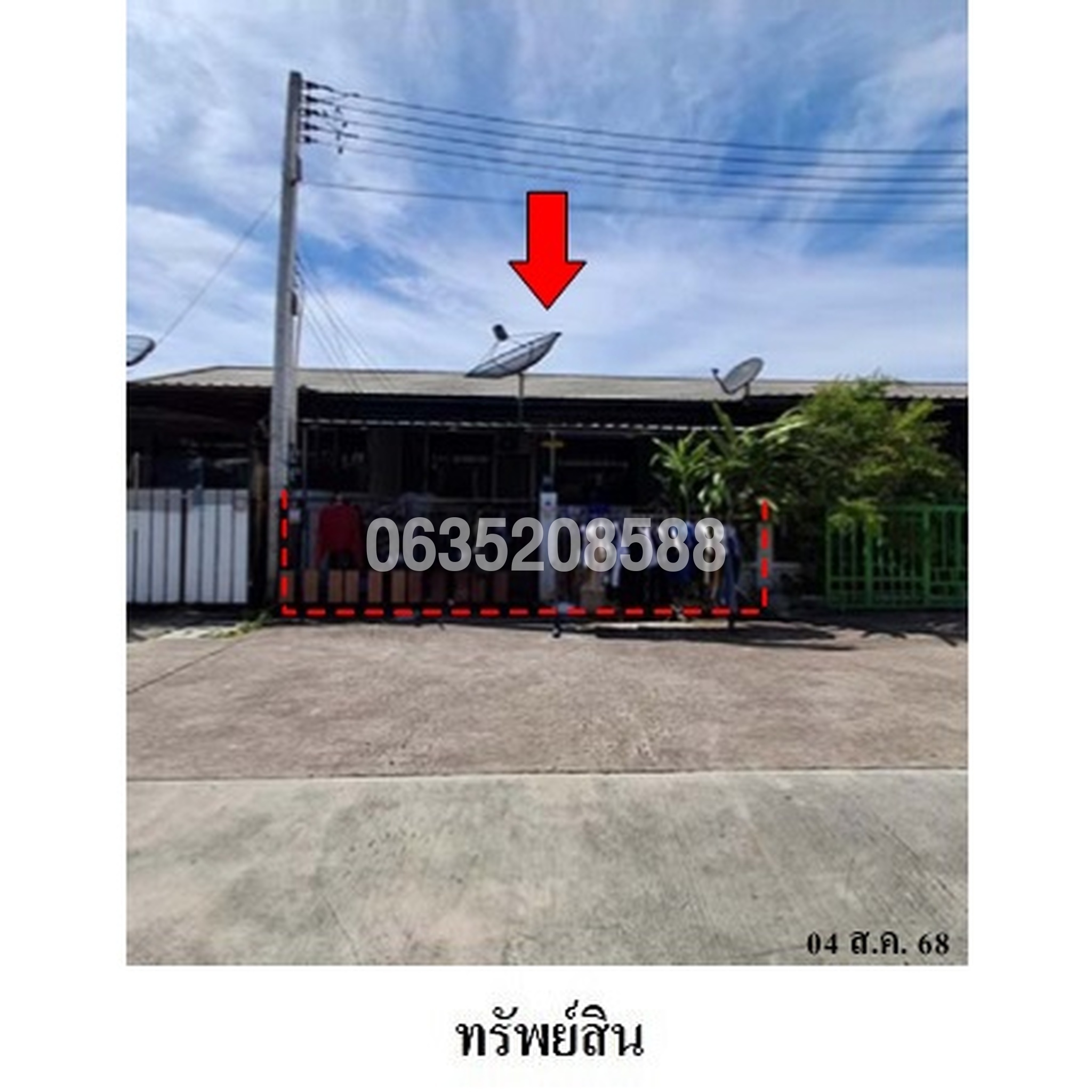 ขายทาวน์เฮาส์ เดอะเซ็นทรัลทาวน์ (The Central Town Bueng-Sriracha)