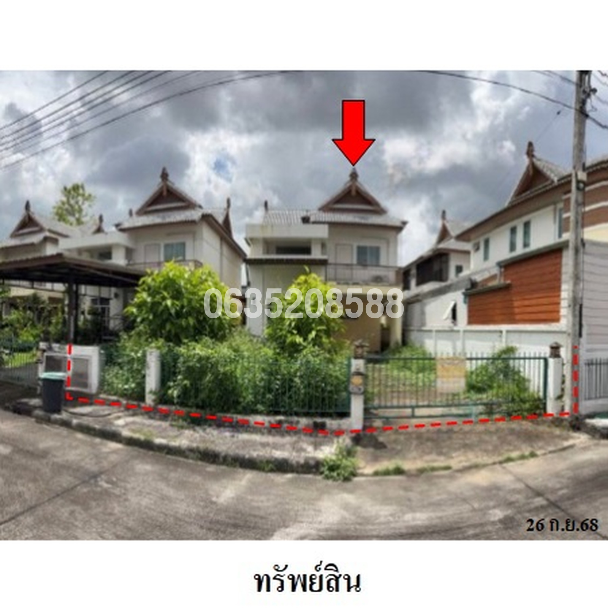ขายบ้านเดี่ยว เดอะกรีนเนอรี่เซ็นทรัล (The Greenery Central)