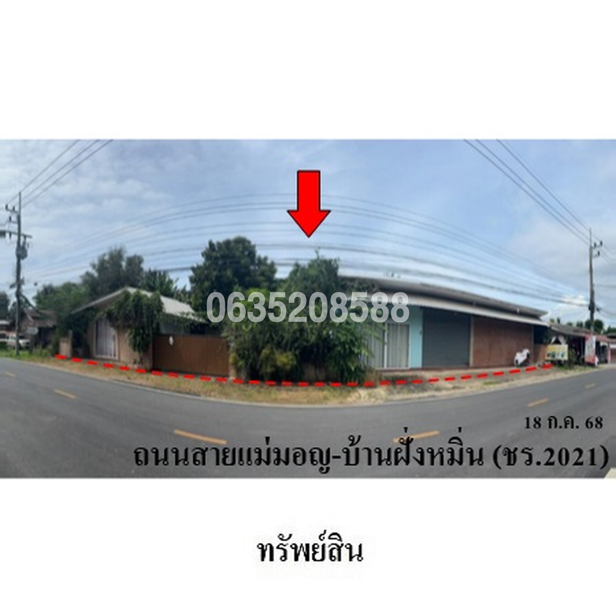 ขายบ้านเดี่ยว ถนนสายแม่มอญ-บ้านฝั่งหมิ่น (ชร.2021)