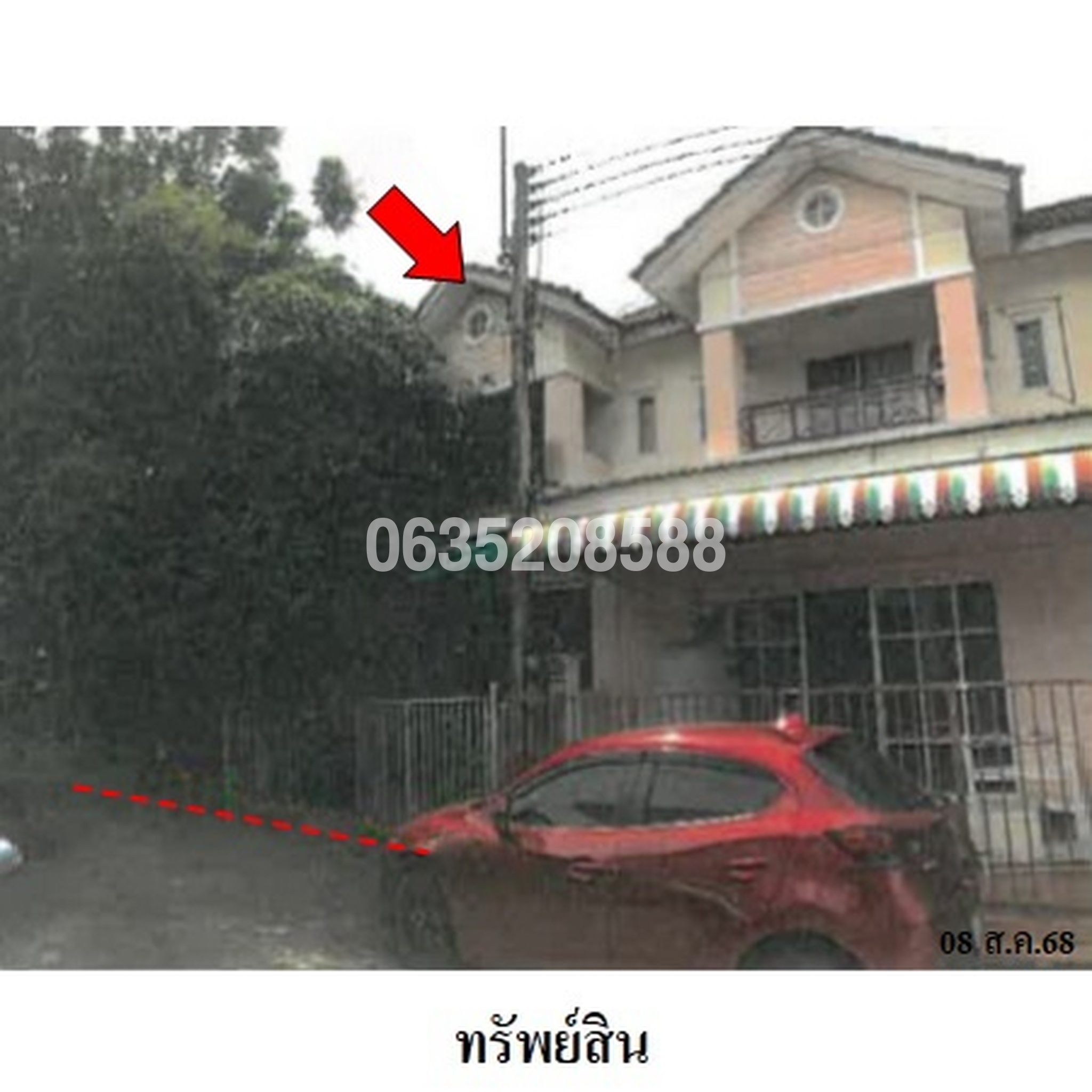 ขายทาวน์เฮาส์ ซื่อตรงรังสิต คลอง 3 (The Pride Rangsit-Klong 3)