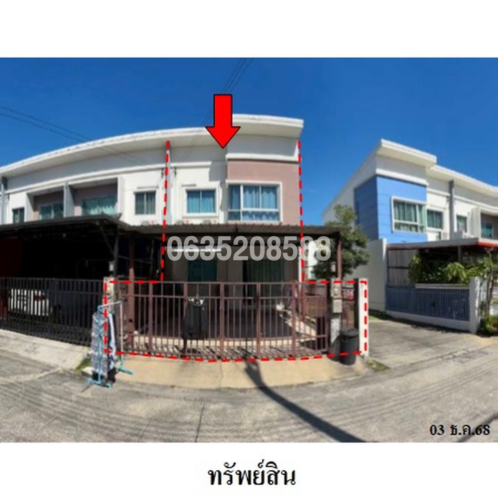 ขายทาวน์เฮาส์ โนโว วิลล์ ลำลูกกา คลอง 2 (Novo Ville Lumlukka Klong 2)