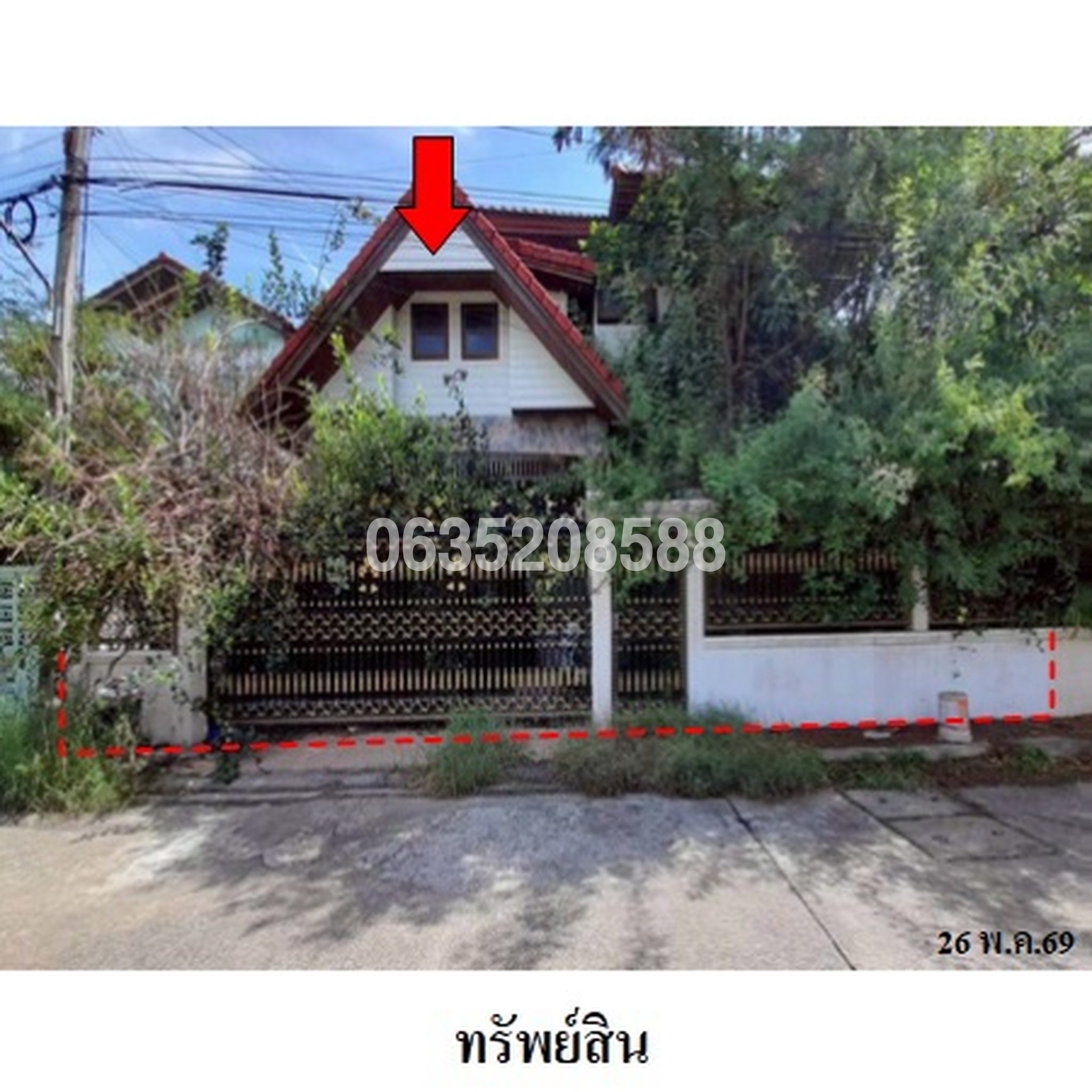 ขายบ้านเดี่ยว มาลีรมย์ 5 (Maleerom 5 Village)