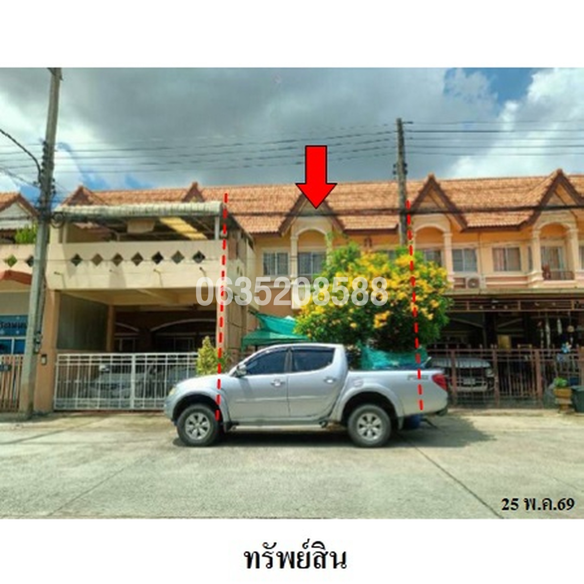 ขายทาวน์เฮาส์ พรทวีวัฒน์ 3 (Pornthaveewat 3)