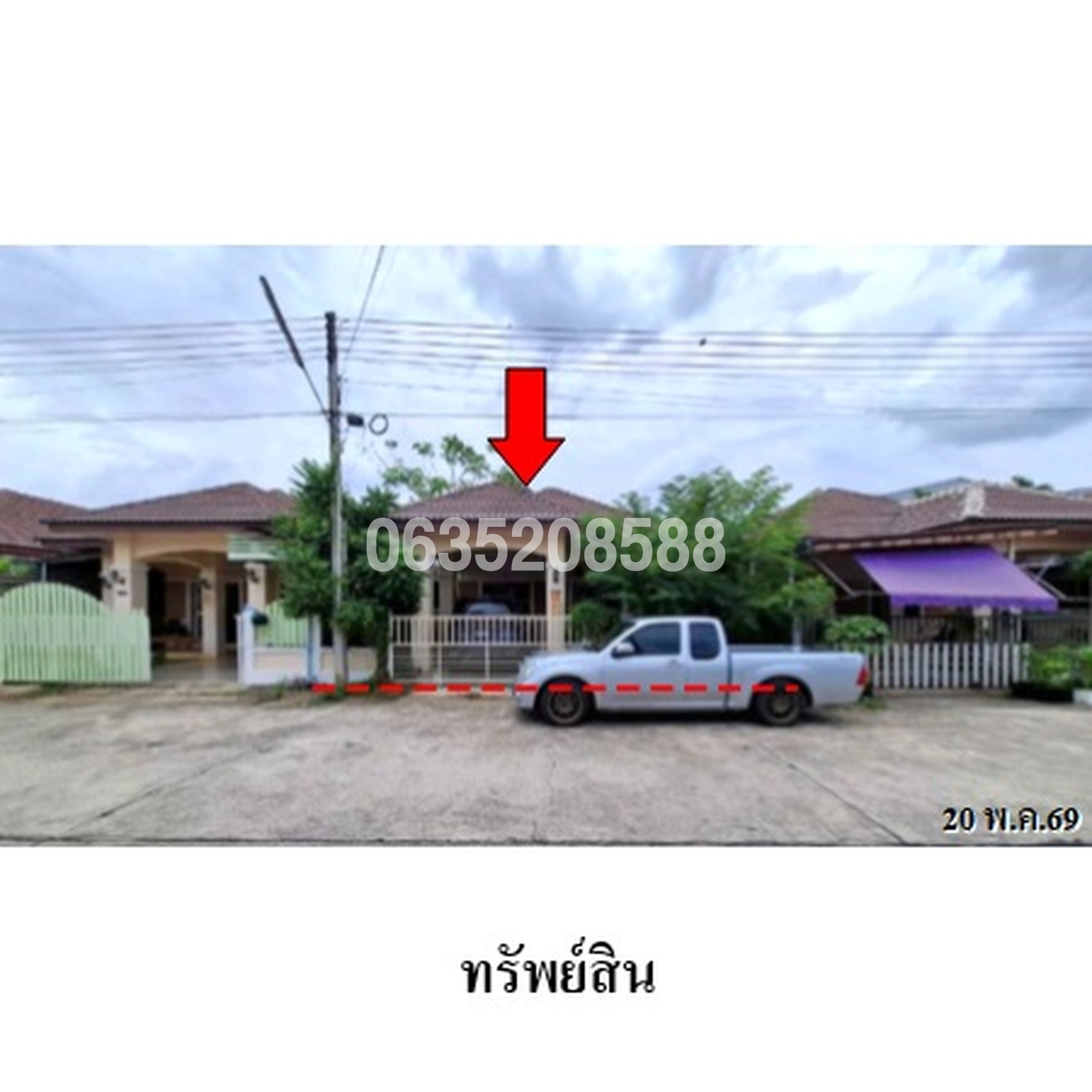 ขายบ้านแฝด เอ็กซ์เซล 3 (Excell 3)