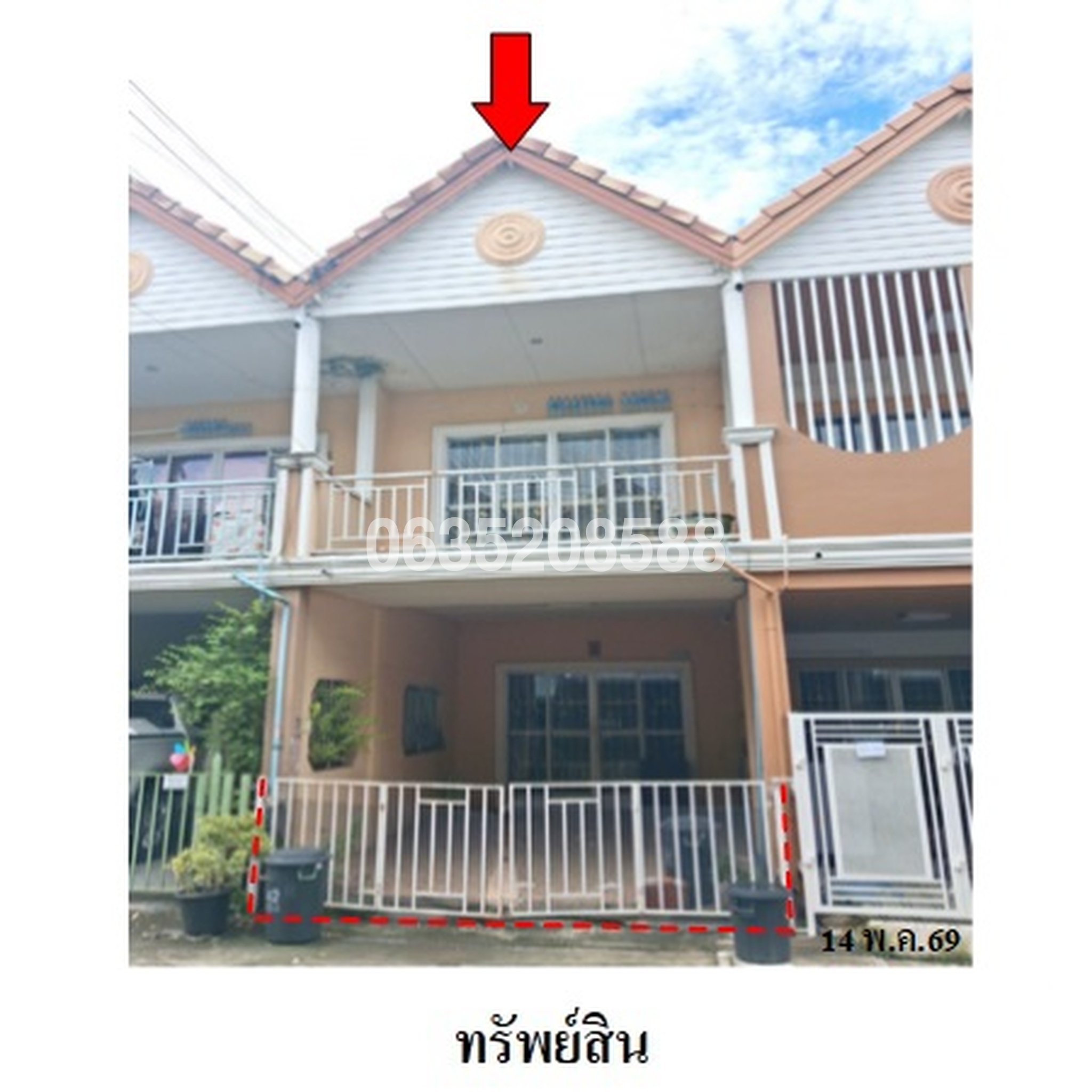 ขายทาวน์เฮาส์ อีสแลนด์ แอนด์ เฮ้าส์ (East Land and House)