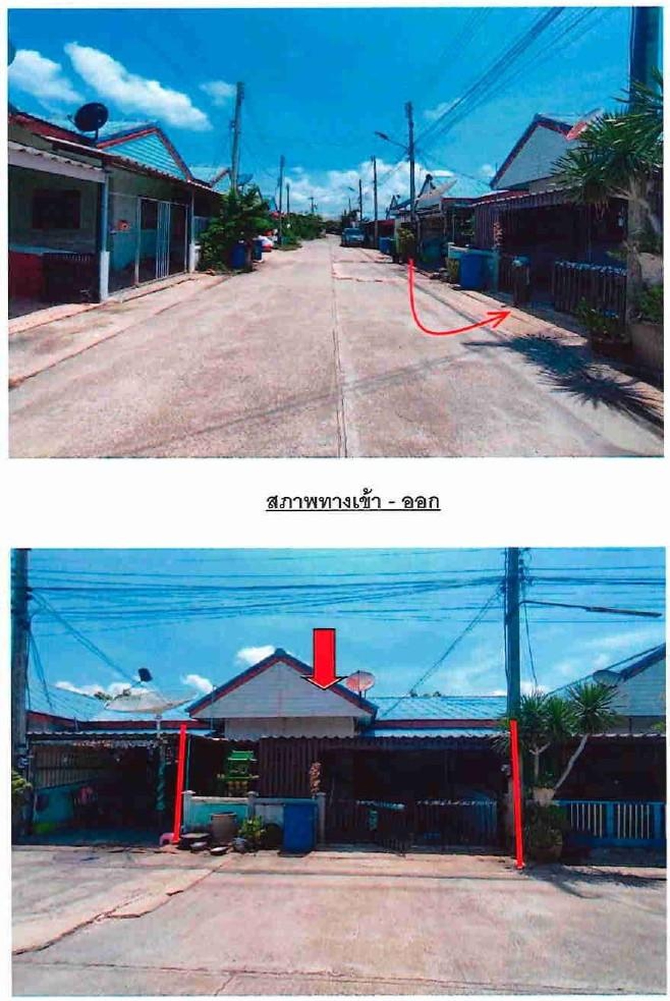 ทรัพย์สถาบันโดย GHB ทาวน์เฮาส์ พูนทรัพย์