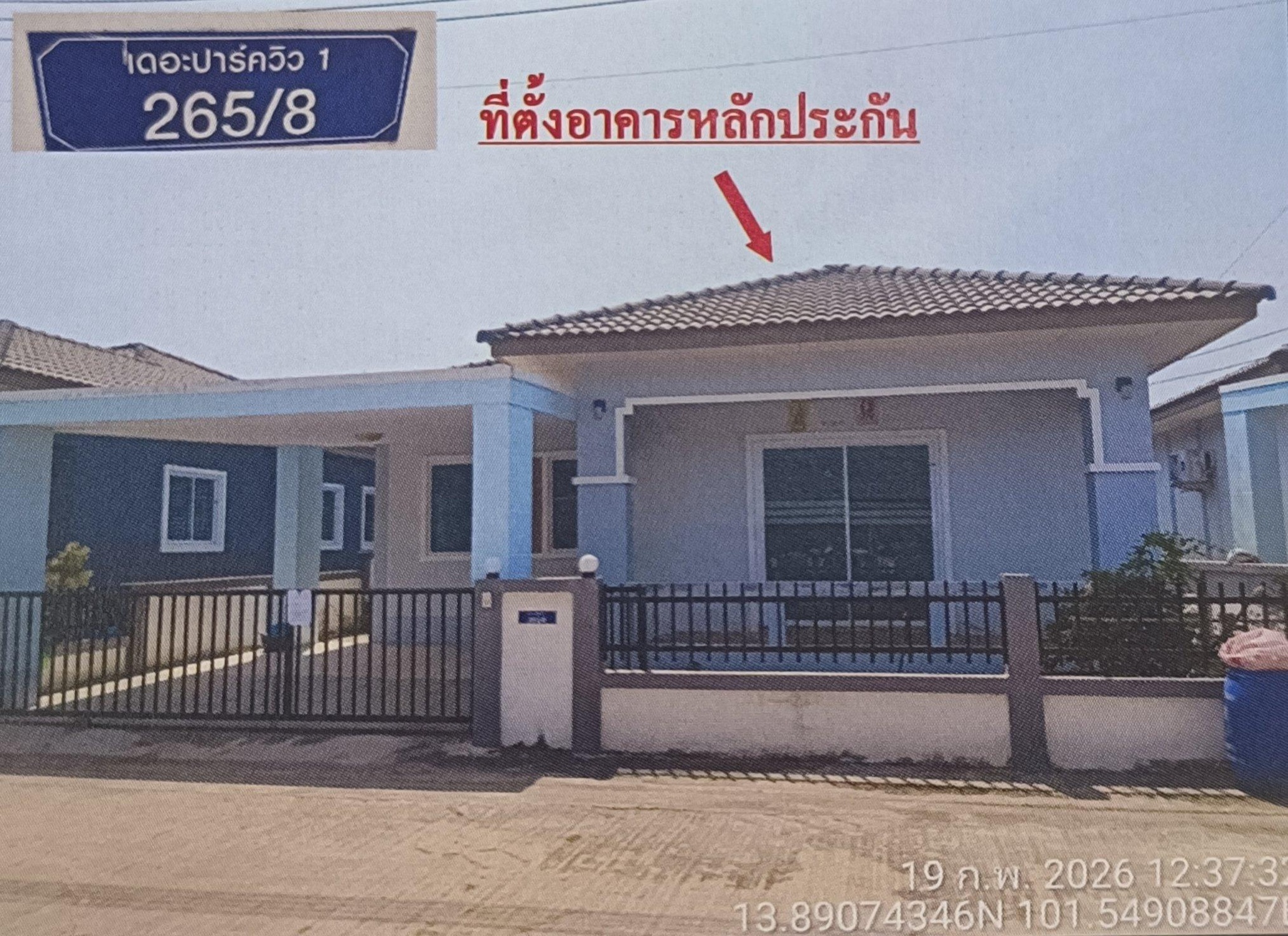 ทรัพย์สถาบันโดย GHB บ้านเดี่ยว เดอะ ปาร์ค วิว (จ.ปราจีนบุรี)