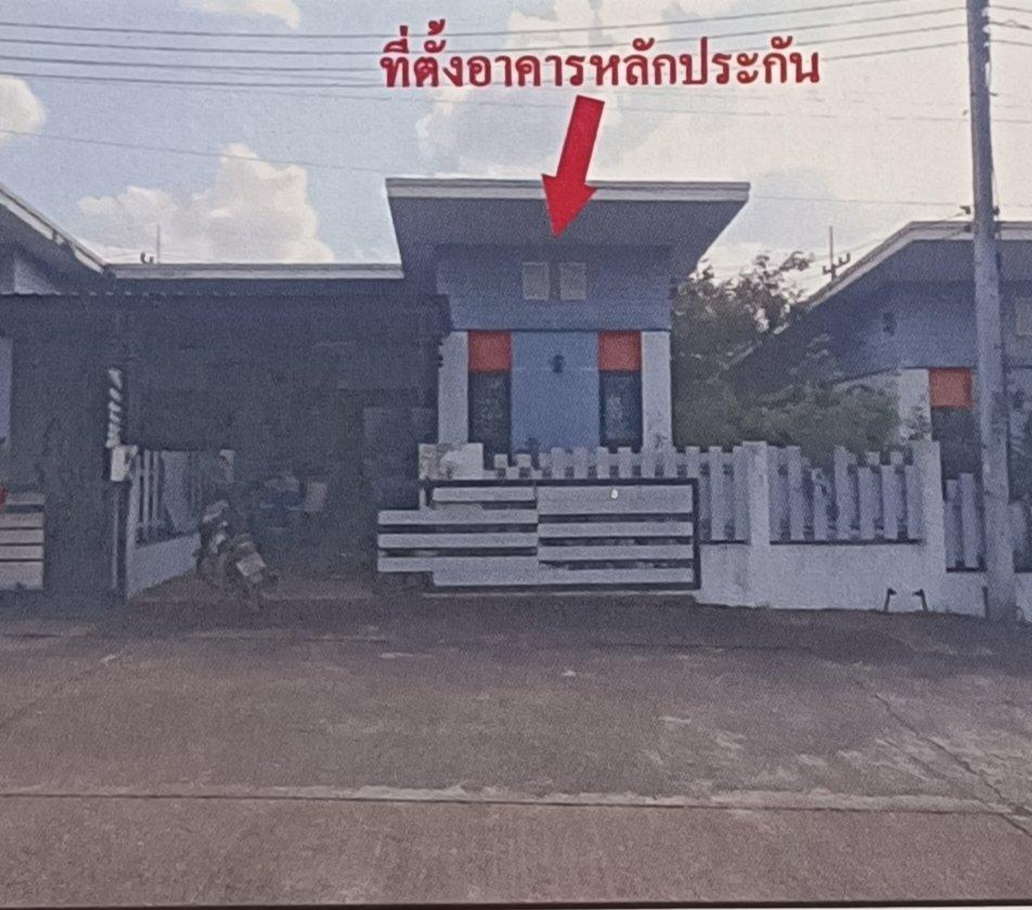 ทรัพย์สถาบันโดย GHB บ้านแฝด สุกัญญา 3 (Baan Suan Pruksa 304)