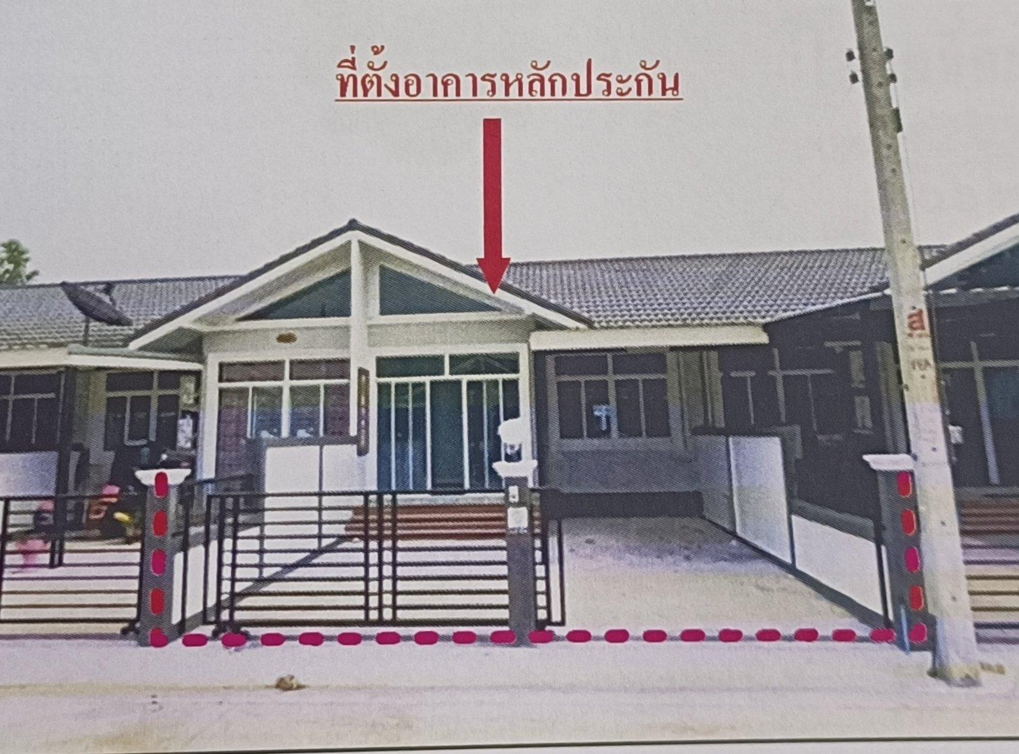 ทรัพย์สถาบันโดย GHB ทาวน์เฮาส์ ถนนนิคมอุตสาหกรรม 304