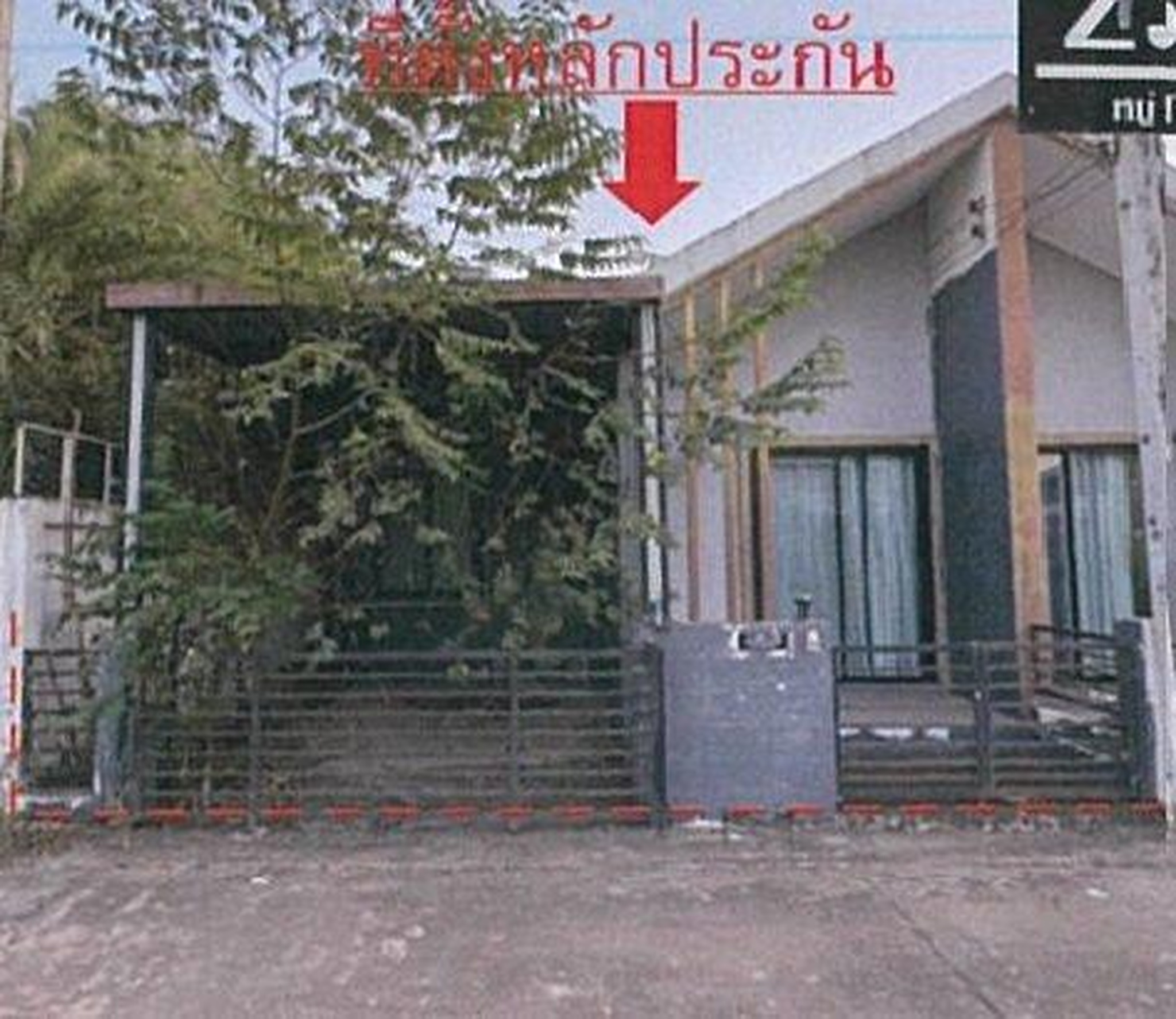 ทรัพย์สถาบันโดย GHB ทาวน์เฮาส์ บ้านสวนชัยพฤกษ์ 2 (Baan Suan Chaiyapruek 5)