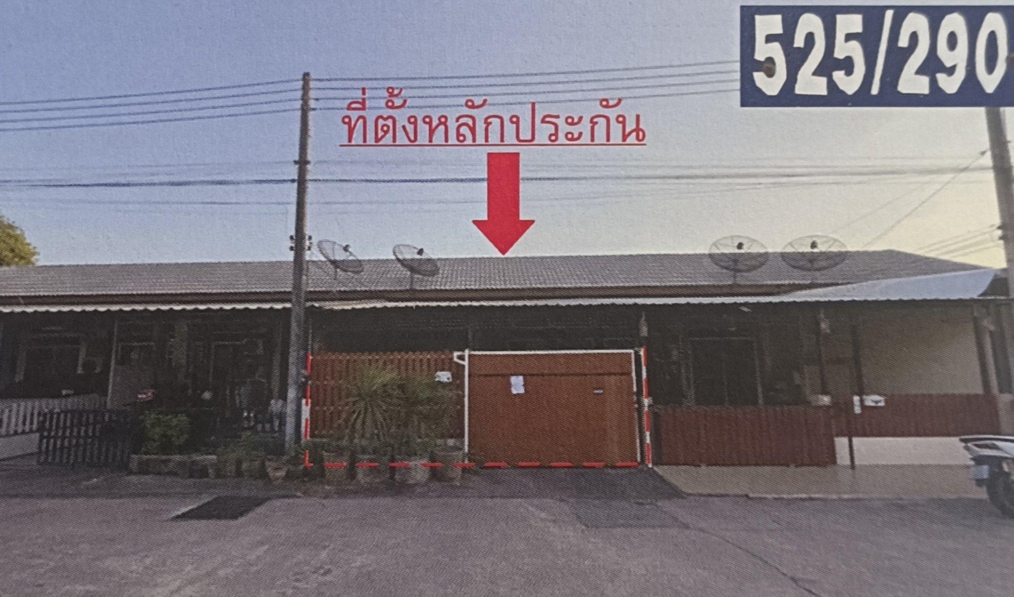 ทรัพย์สถาบันโดย GHB ทาวน์เฮาส์ บ้านสวนพฤกษา เดอะคอนเนอร์ โป่งไผ่ (Baan Suan Pruksa The Corner Pong Phai)