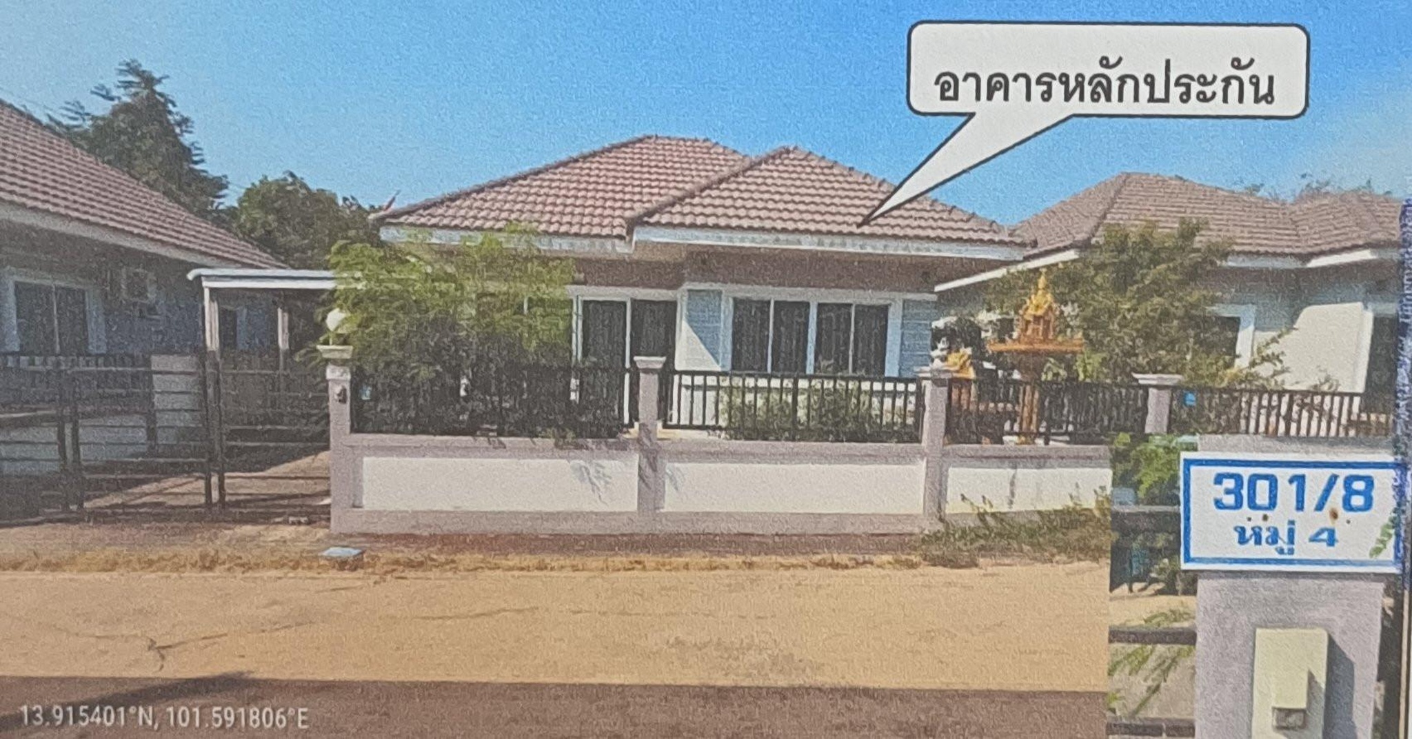 ทรัพย์สถาบันโดย GHB บ้านเดี่ยว ซอยโครงการ อินฟินิตี้ 4 ถนนทางหลวงชนบทบุยายใบ