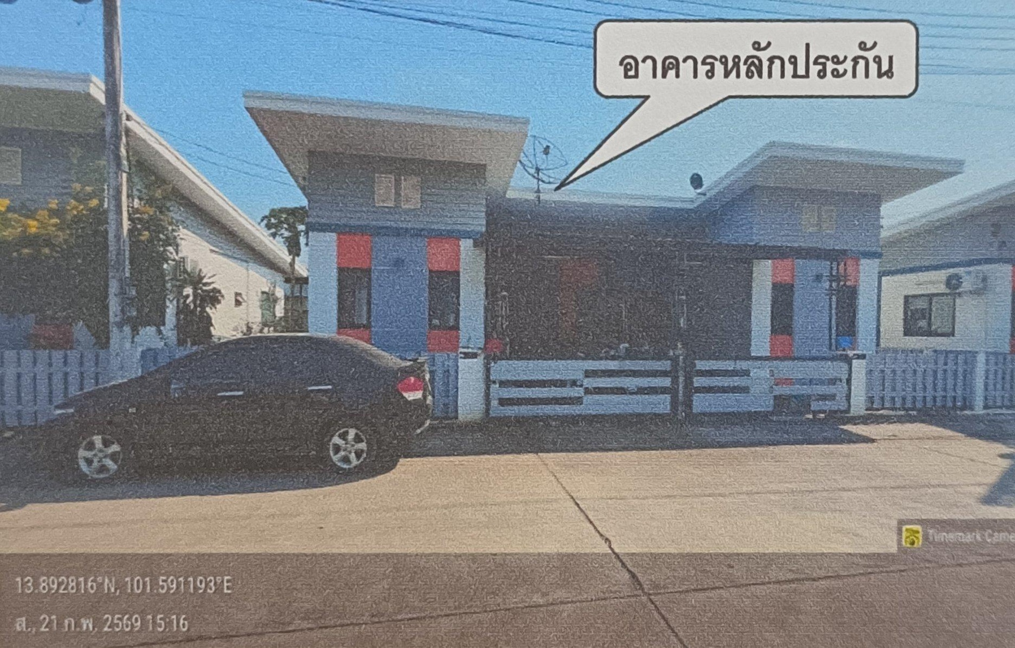 ทรัพย์สถาบันโดย GHB บ้านแฝด สุกัญญา ปาร์ค 5 (Baan Suan Pruksa City Park)