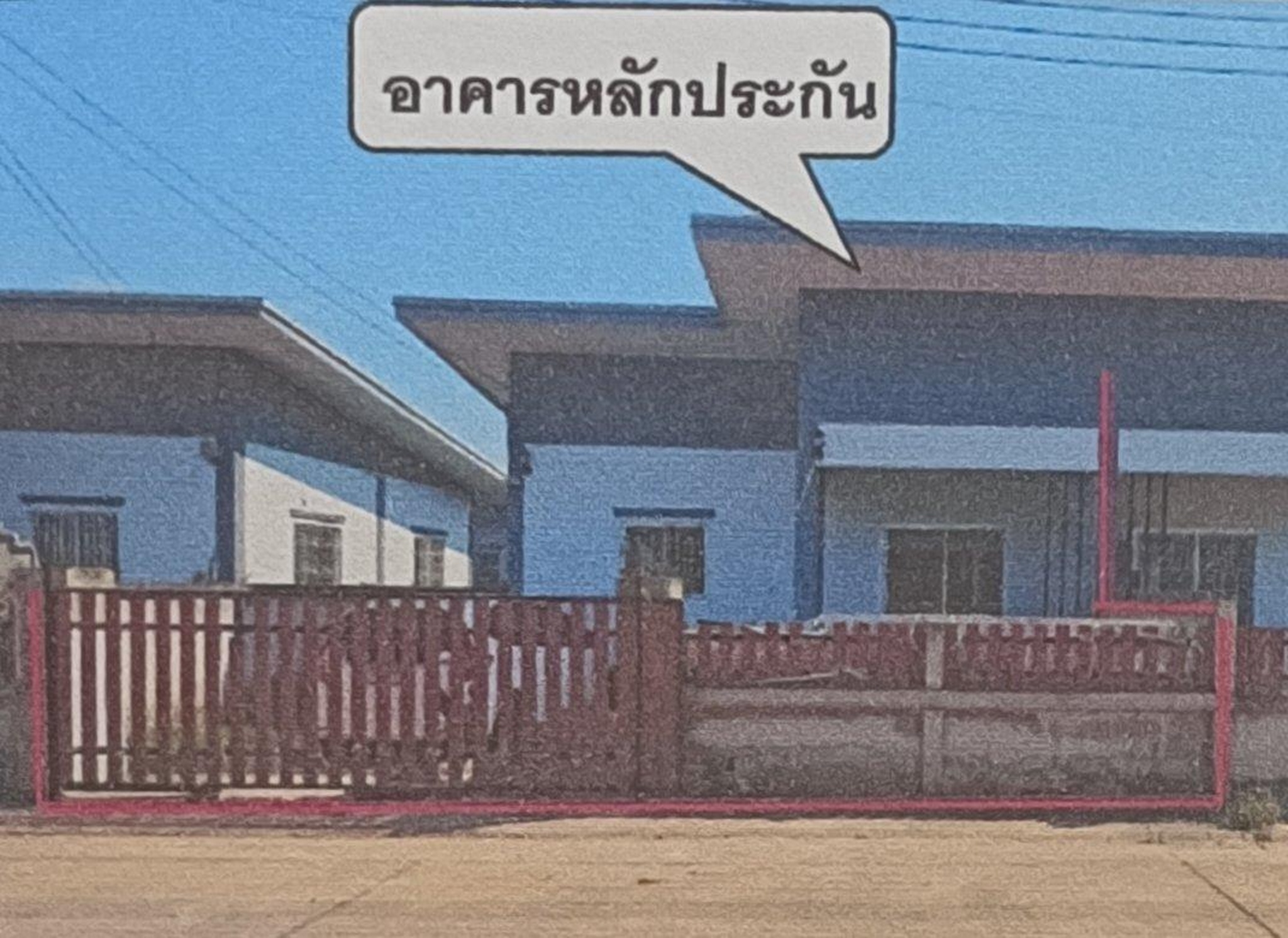 ทรัพย์สถาบันโดย GHB บ้านแฝด อารียา 9
