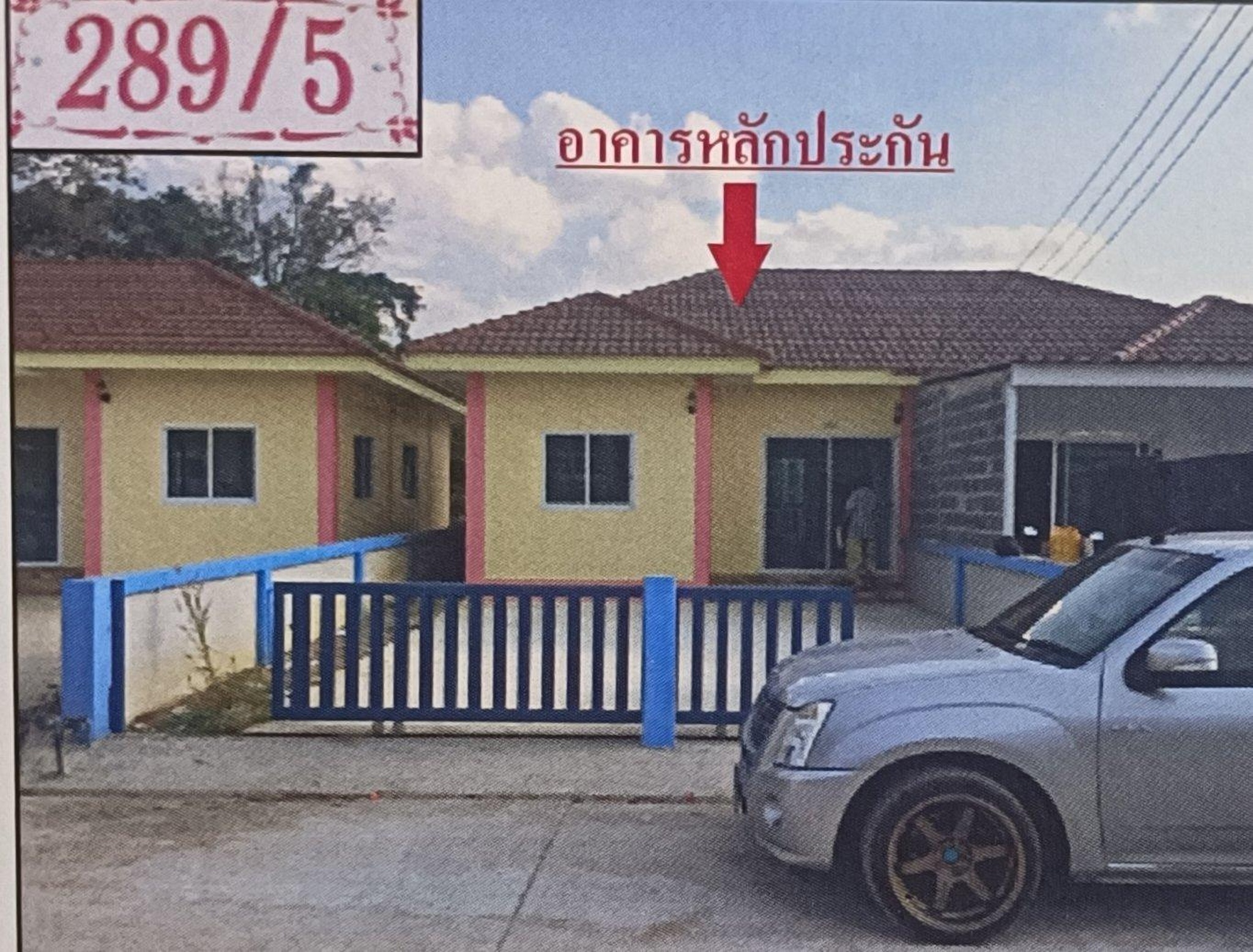 ทรัพย์สถาบันโดย GHB บ้านแฝด ซอย2 ถนนทล.3079