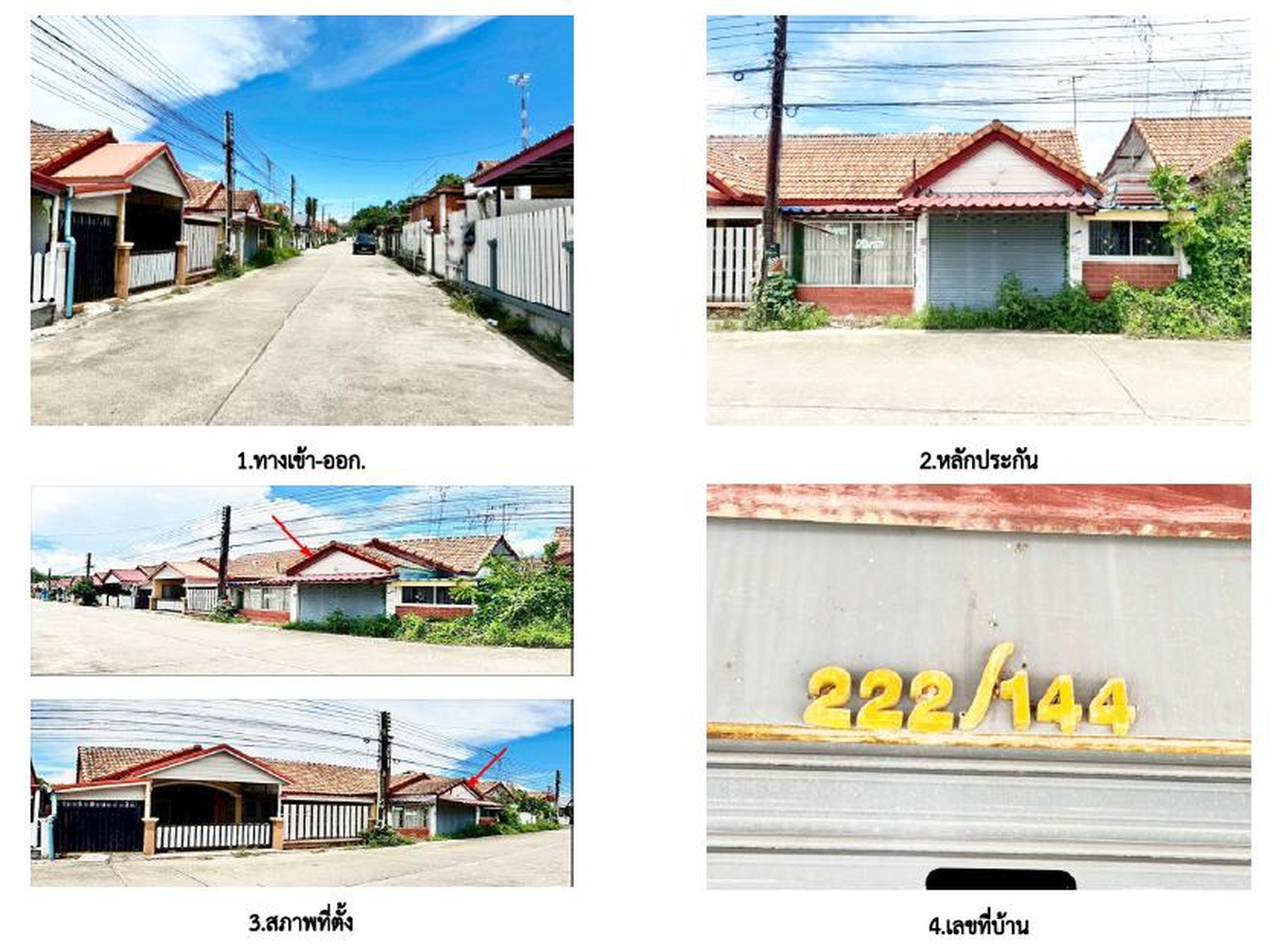 ทรัพย์สถาบันโดย GHB บ้านแฝด ซอยม.แวนด้า การ์เด้น ถนนสายสุขุมวิท-ปลวกแดง(