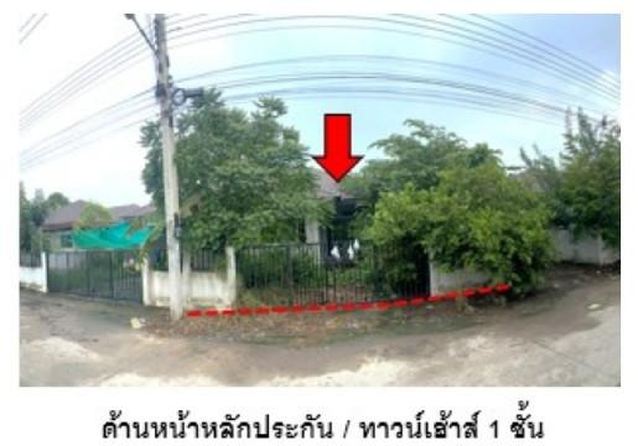 ทรัพย์สถาบันโดย GHB ทาวน์เฮาส์ ณัชชา ทาวน์โฮม