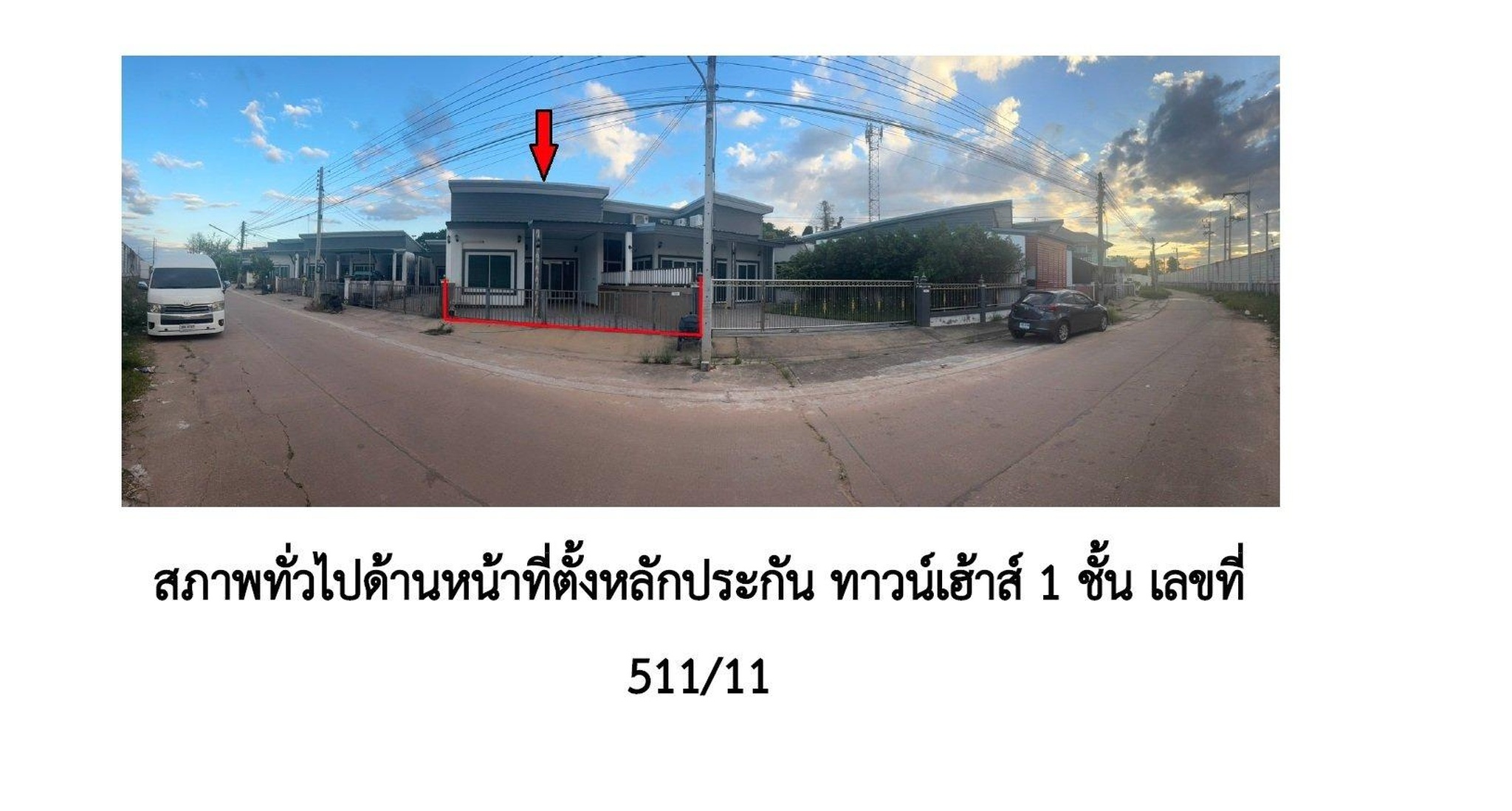 ทรัพย์สถาบันโดย GHB ทาวน์เฮาส์ ถนนเลี่ยงเมืองขอนแก่น(ท