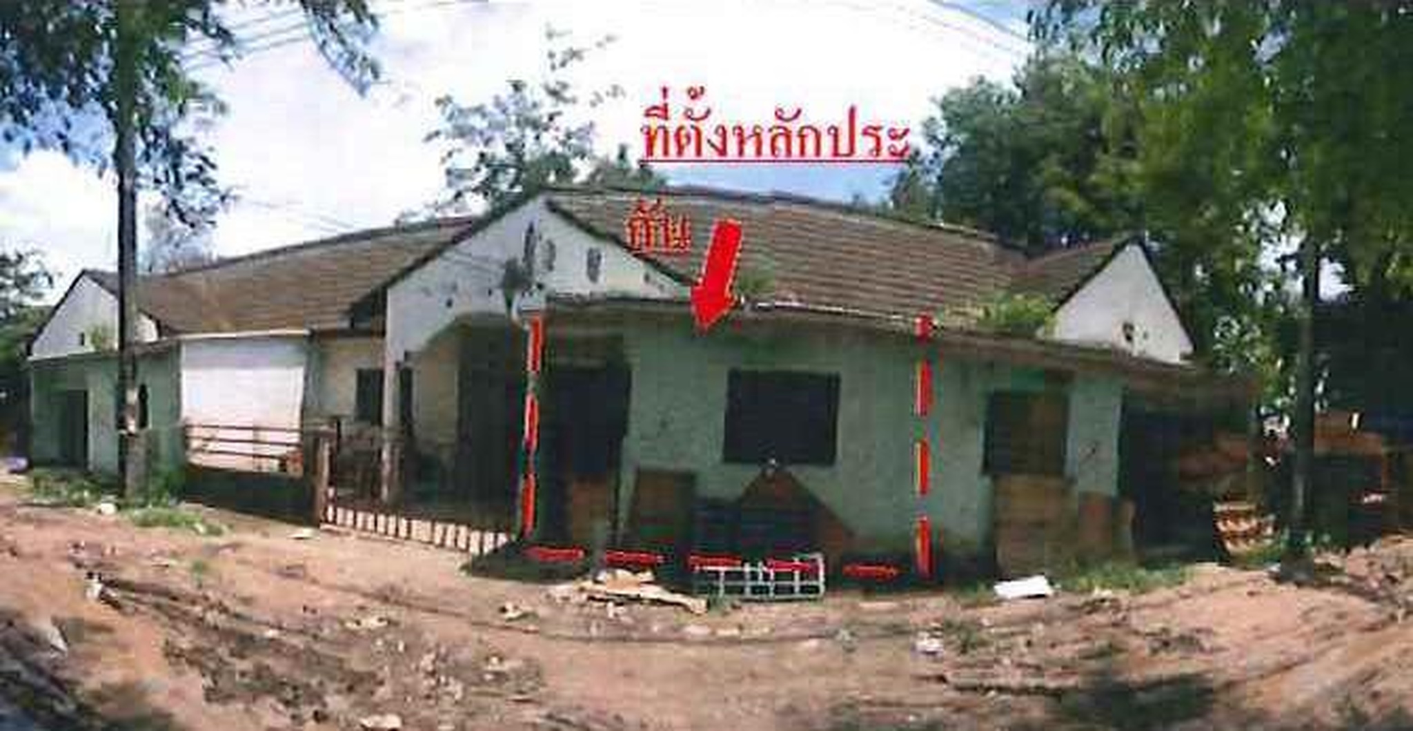 ทรัพย์สถาบันโดย อาคารสงเคราะห์ ทาวน์เฮาส์ ซอยอ.นาดี ถนนทางหลวง 304