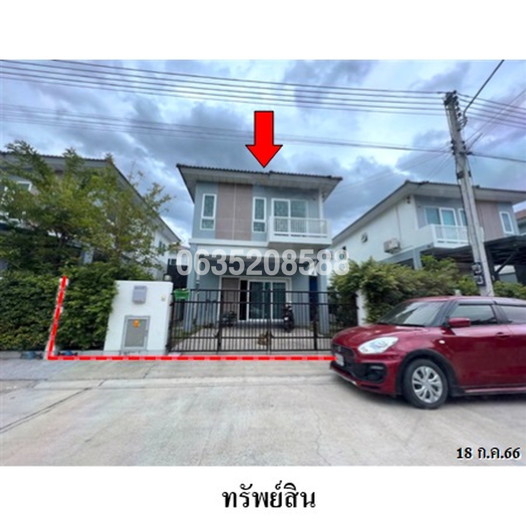 ขายบ้านแฝด ศุภาลัยวิลล์ เอกชัย-กาญจนาภิเษก (Supalai Ville Ekkachai-Kanchanaphisek)
