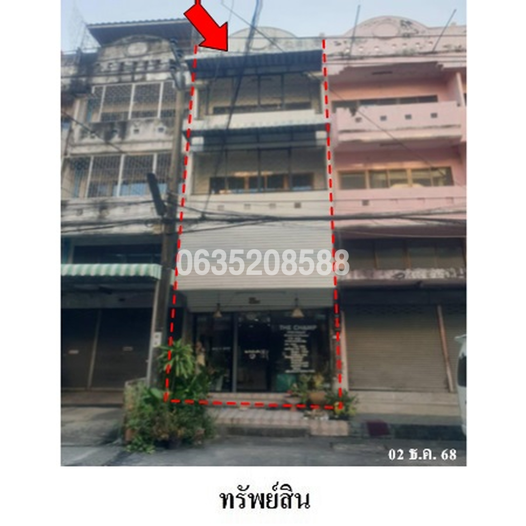 ขายตึกแถว-อาคารพาณิชย์ใกล้ PK28 เศรษฐบุตรบำเพ็ญ ถนนรามอินทรา