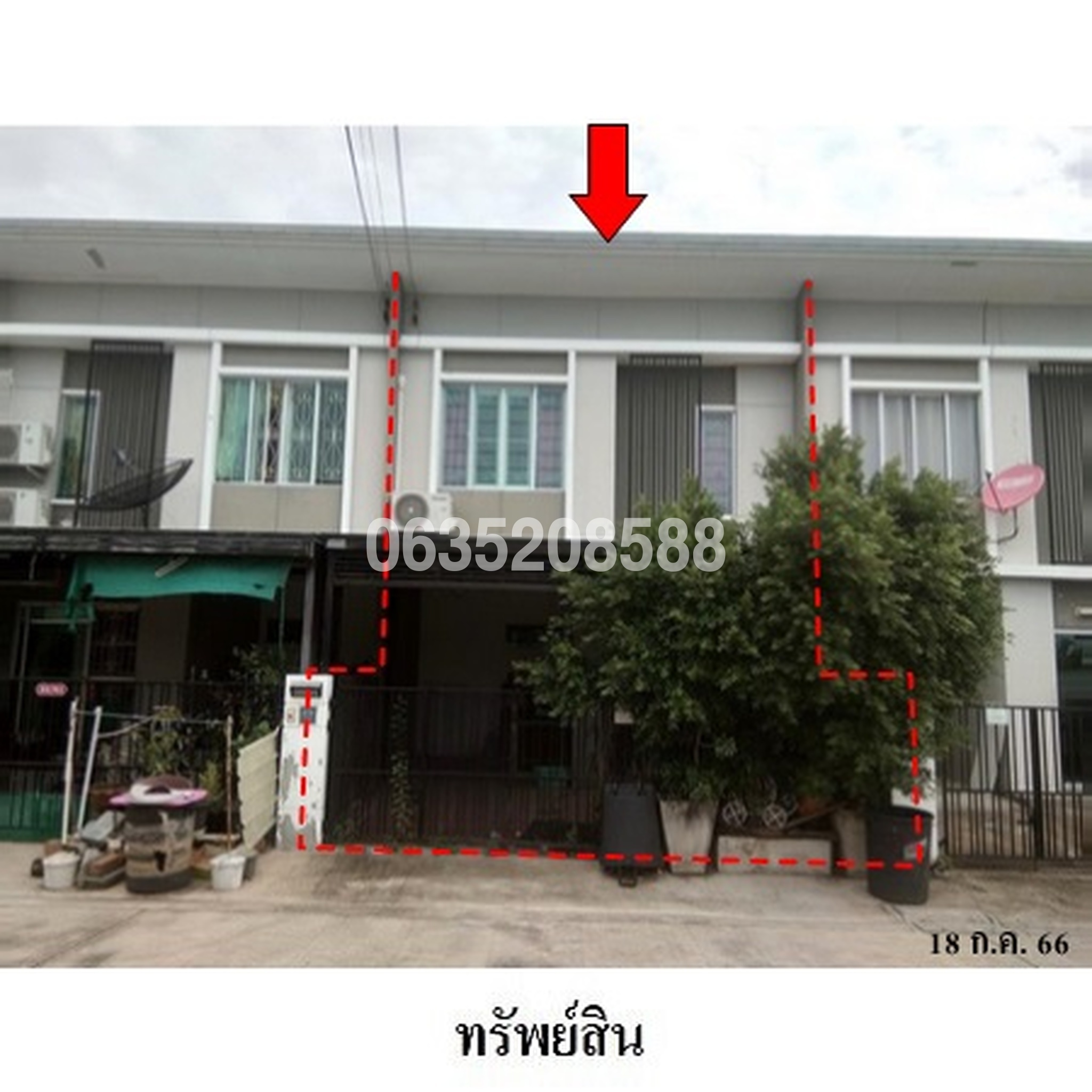 ขายทาวน์เฮาส์ พฤกษาวิลล์ 96 พหลโยธิน-เพิ่มสิน (Pruksa Ville 96 Phaholyothin-Permsin)