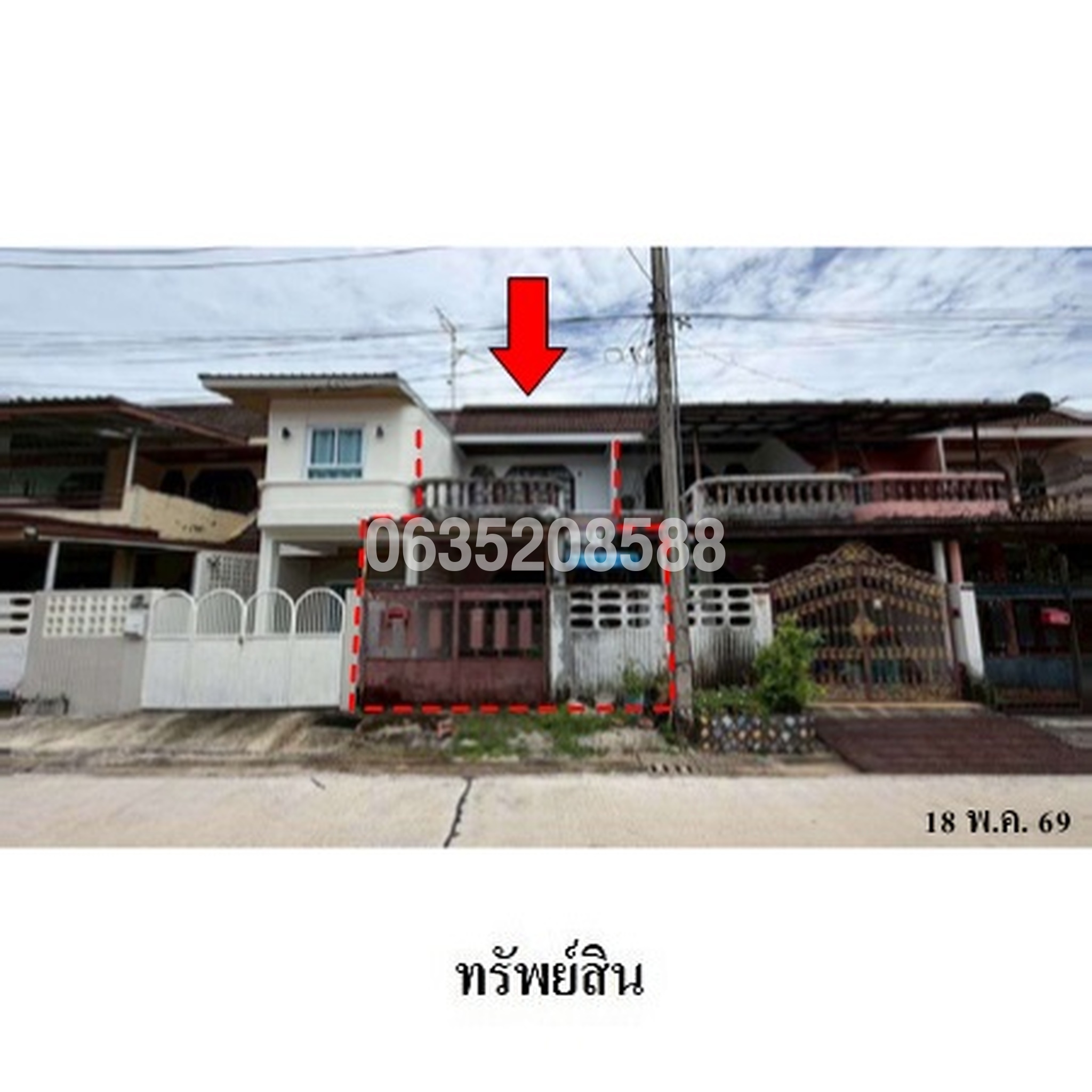 ขายทาวน์เฮาส์ ถนนควนคีรี