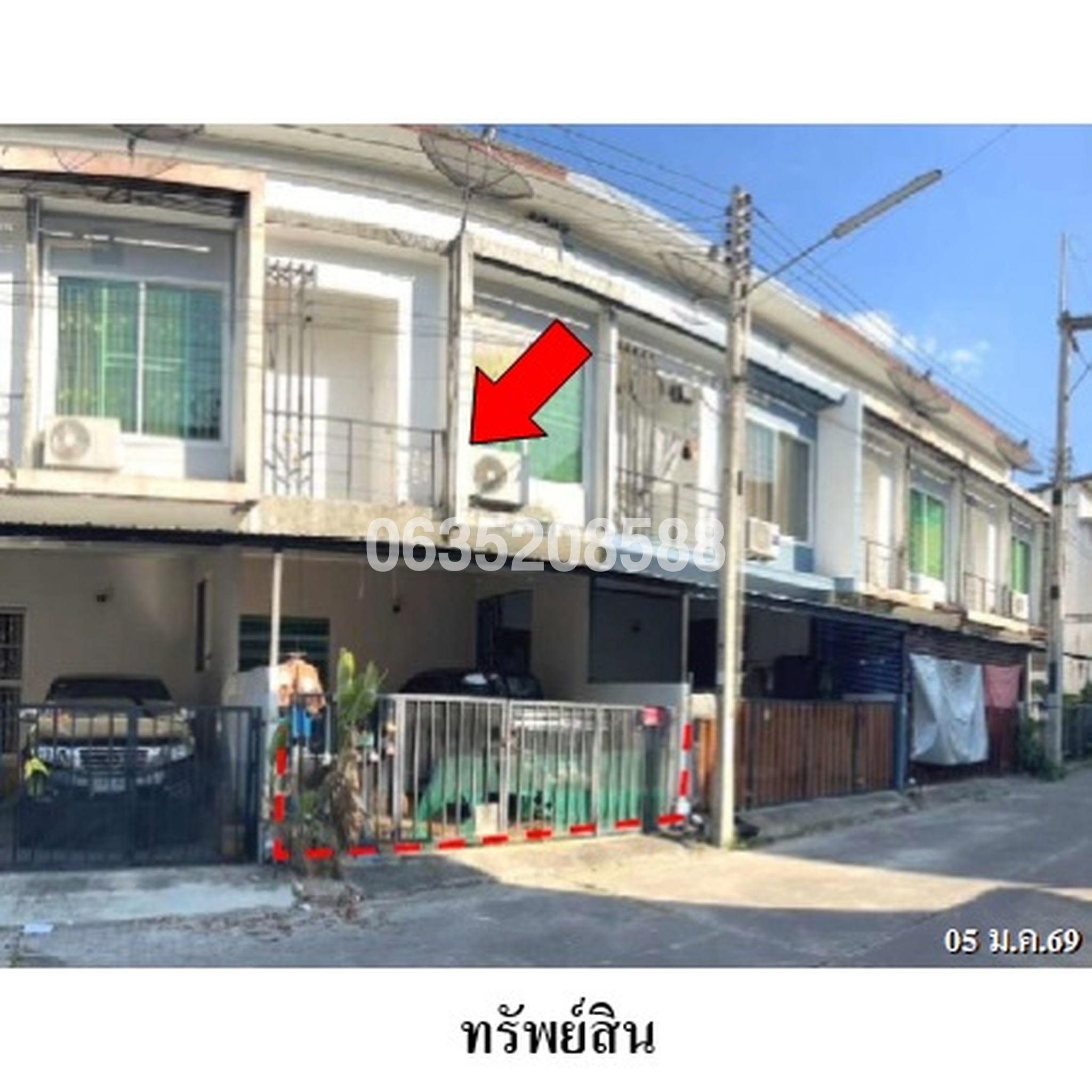 ขายทาวน์เฮาส์ สมาร์ทแลนด์ พาร์คฮิลล์ (Smartland Park Hill)