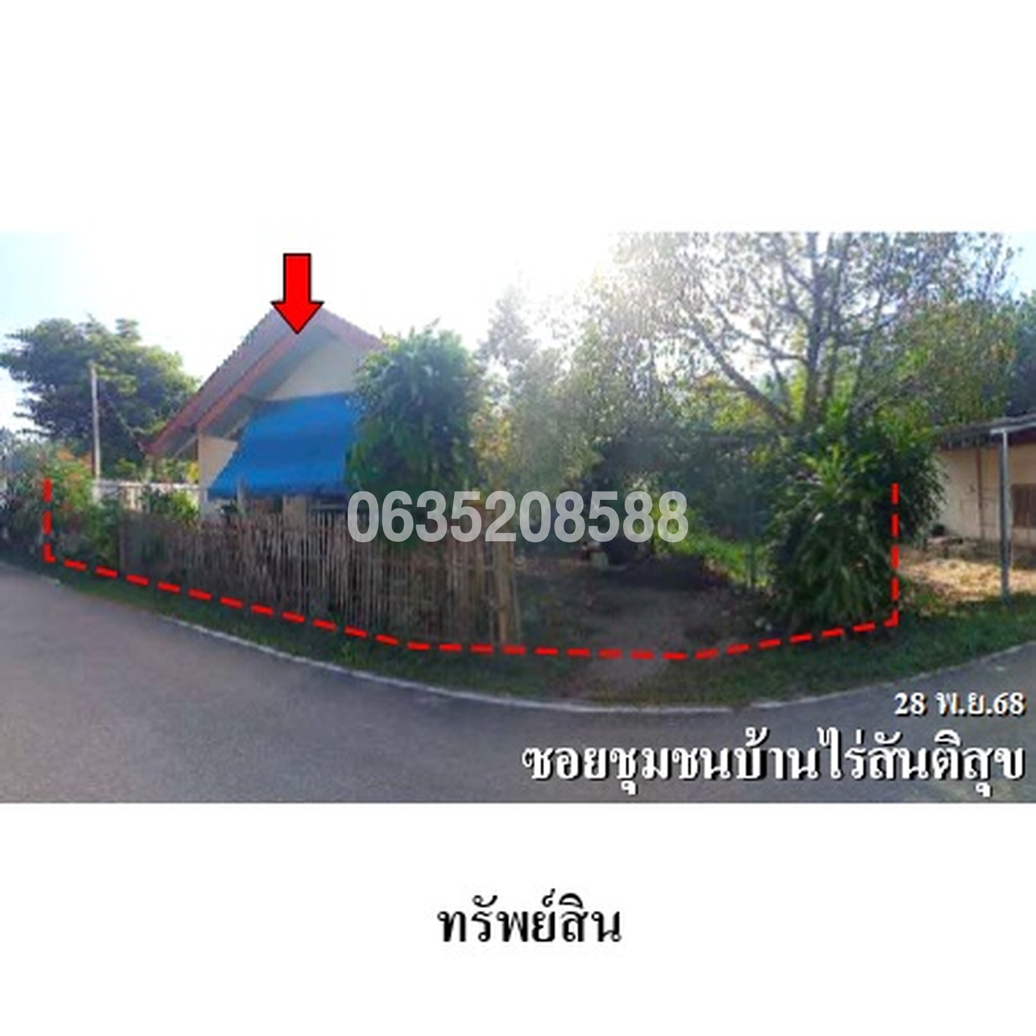 ขายบ้านเดี่ยว ซอยชุมชนบ้านไร่สันติสุข ถนนสายลำปาง-เชียงใหม่ (ทล.11)