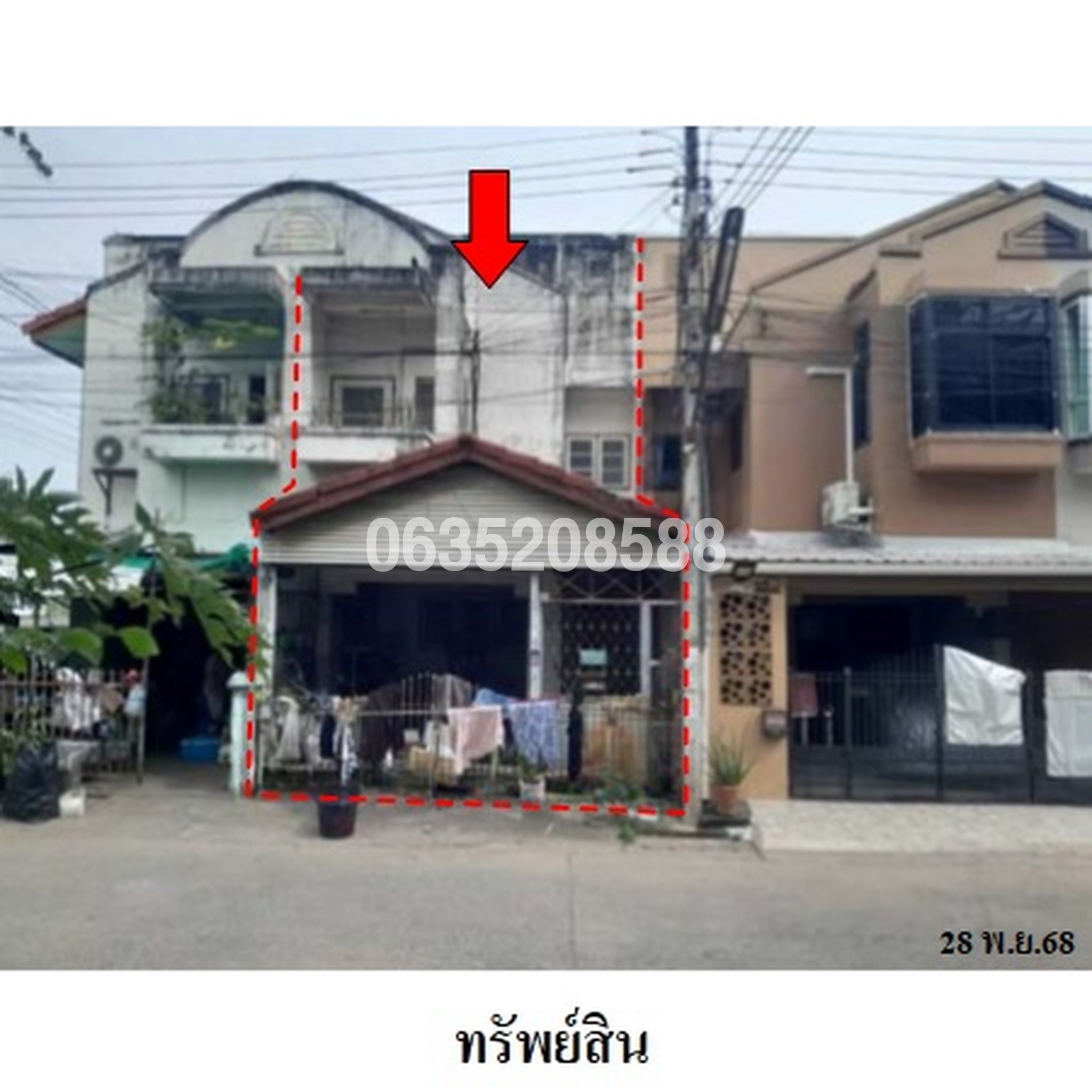 ขายทาวน์เฮาส์ กรกต