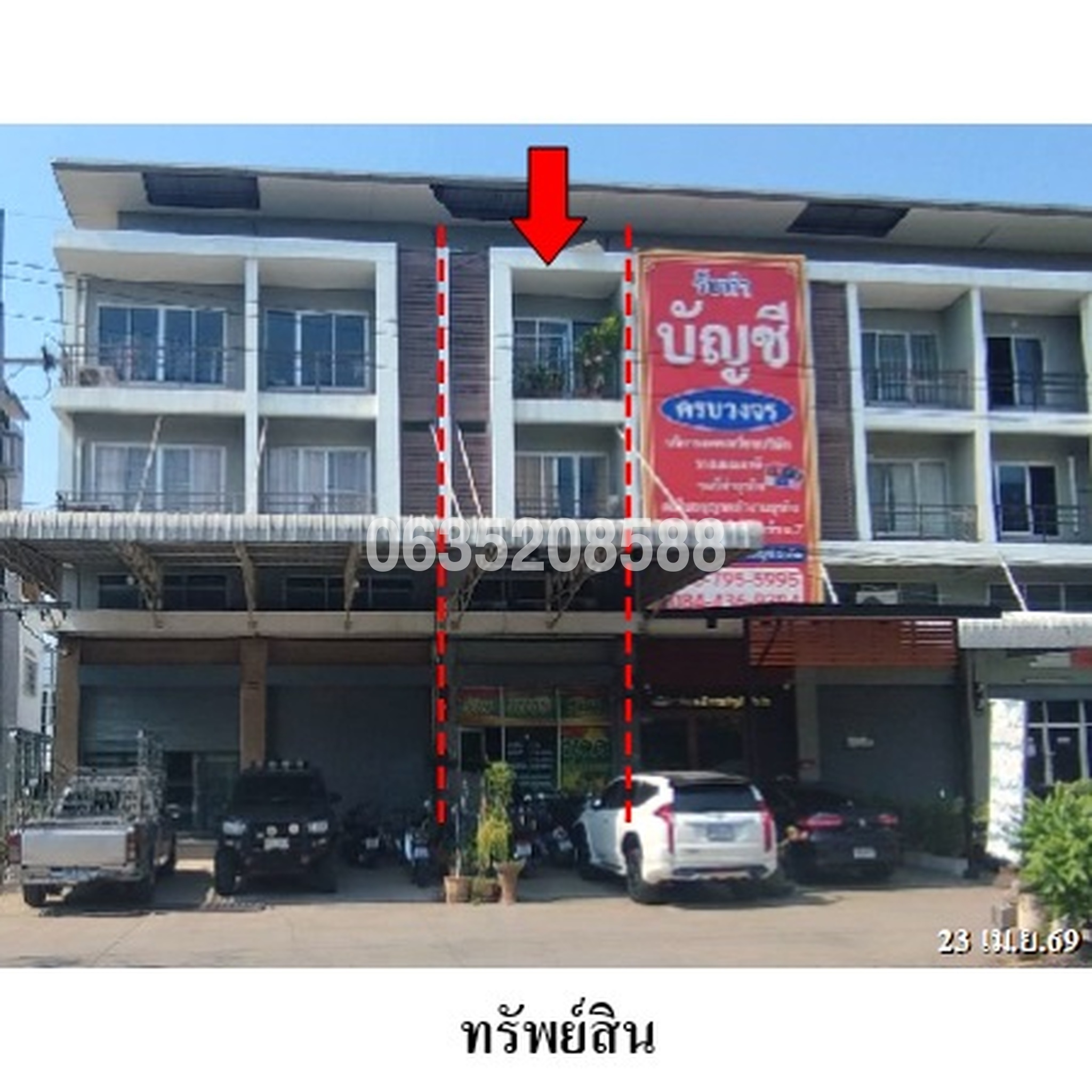 ขายตึกแถว-อาคารพาณิชย์ เดอะไอยรา (The Aiyara Share)