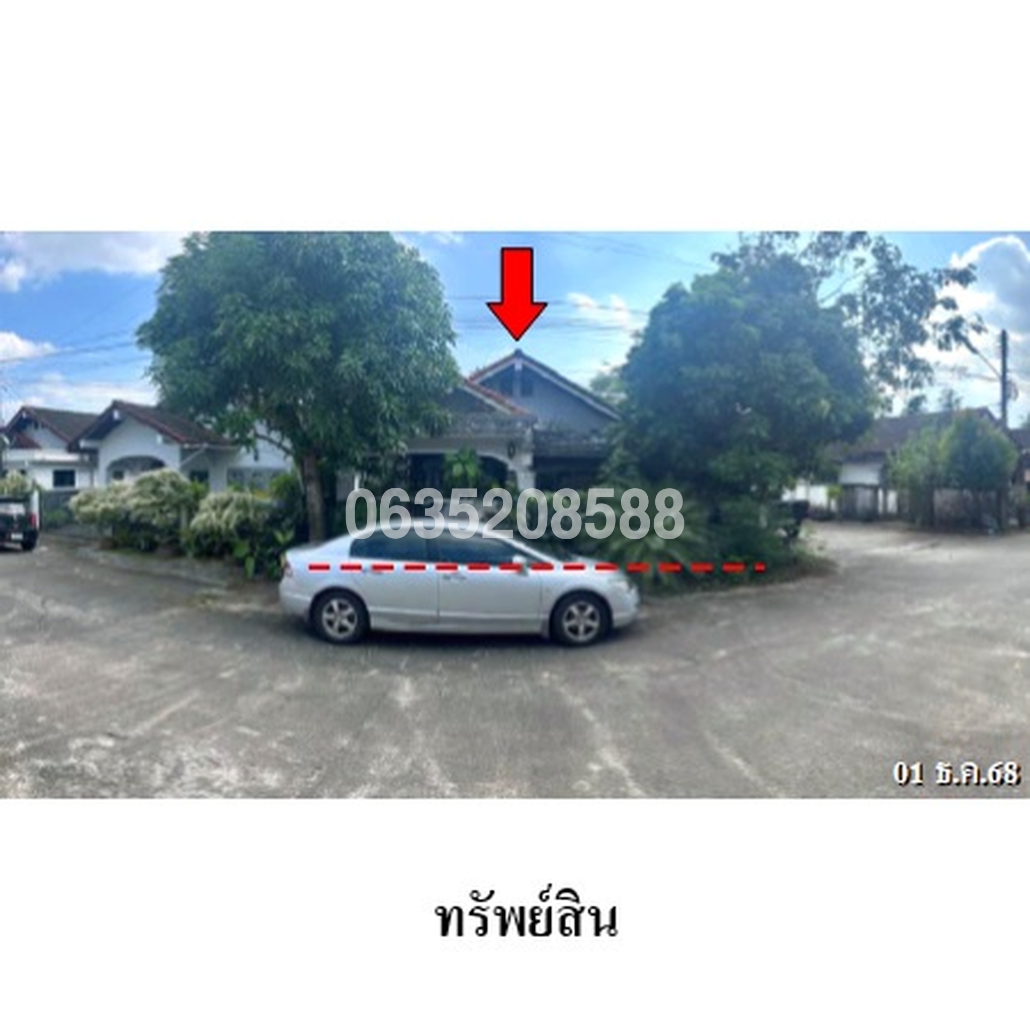 ขายบ้านเดี่ยว สินอนันต์ (Sinthaweesap 1)