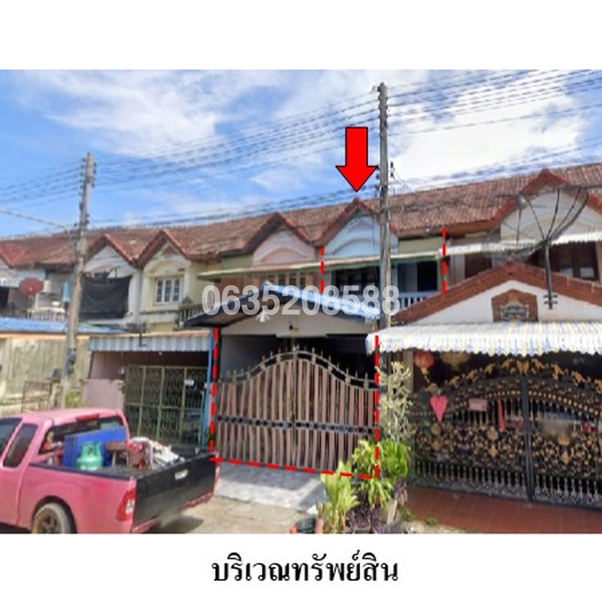 ขายทาวน์เฮาส์ โพธิ์หวาย (Bunjong House Pho Wai 2)