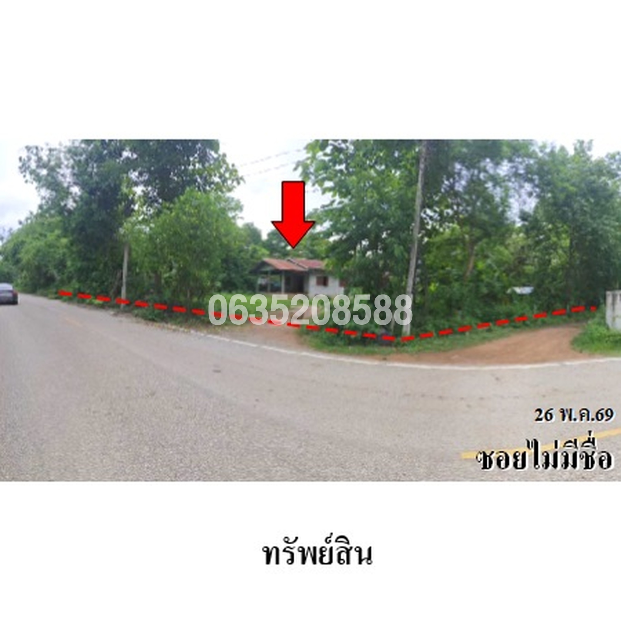 ขายบ้านเดี่ยว ถนนสายวังสะพุง-หนองเขียด (ทล.2016)