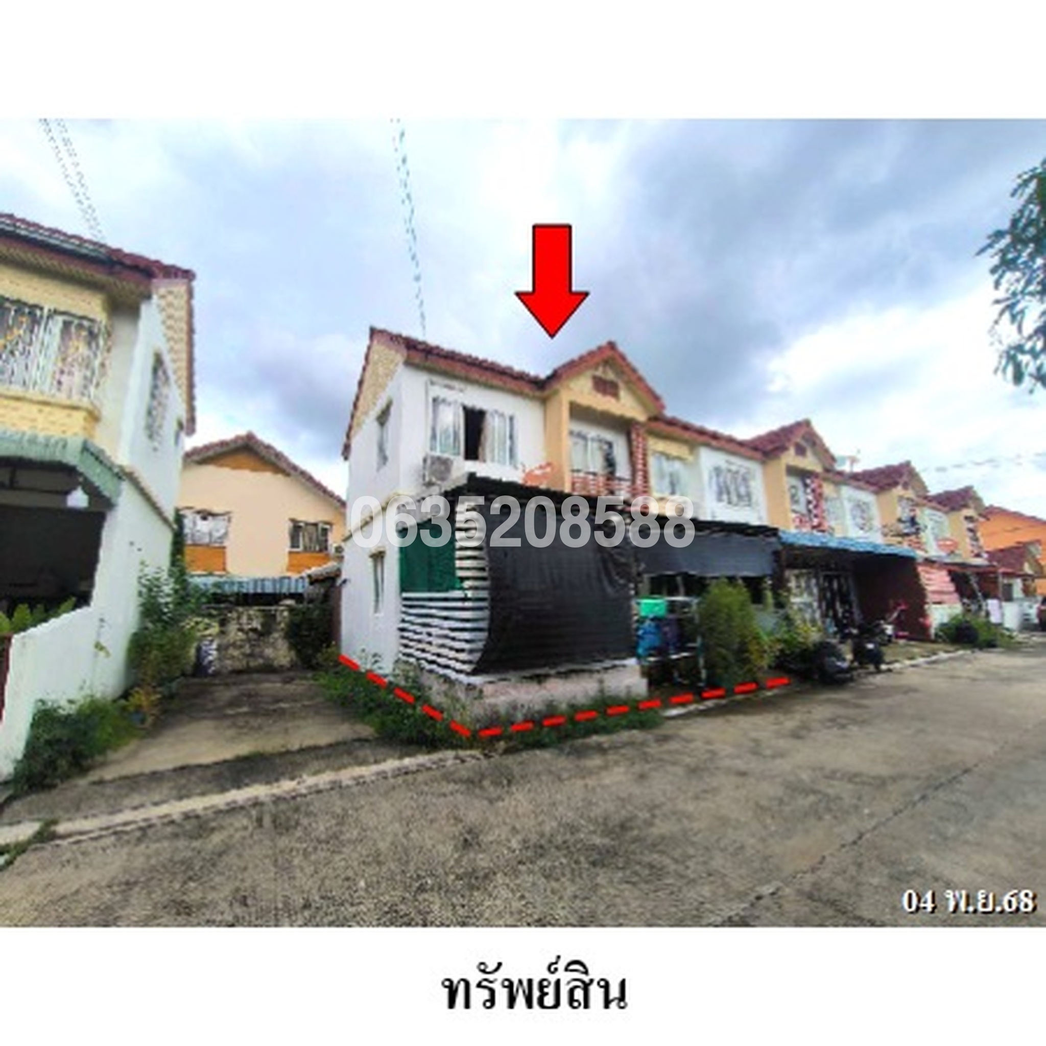 ขายทาวน์เฮาส์ บ้านพิศาล โครงการ 8/1