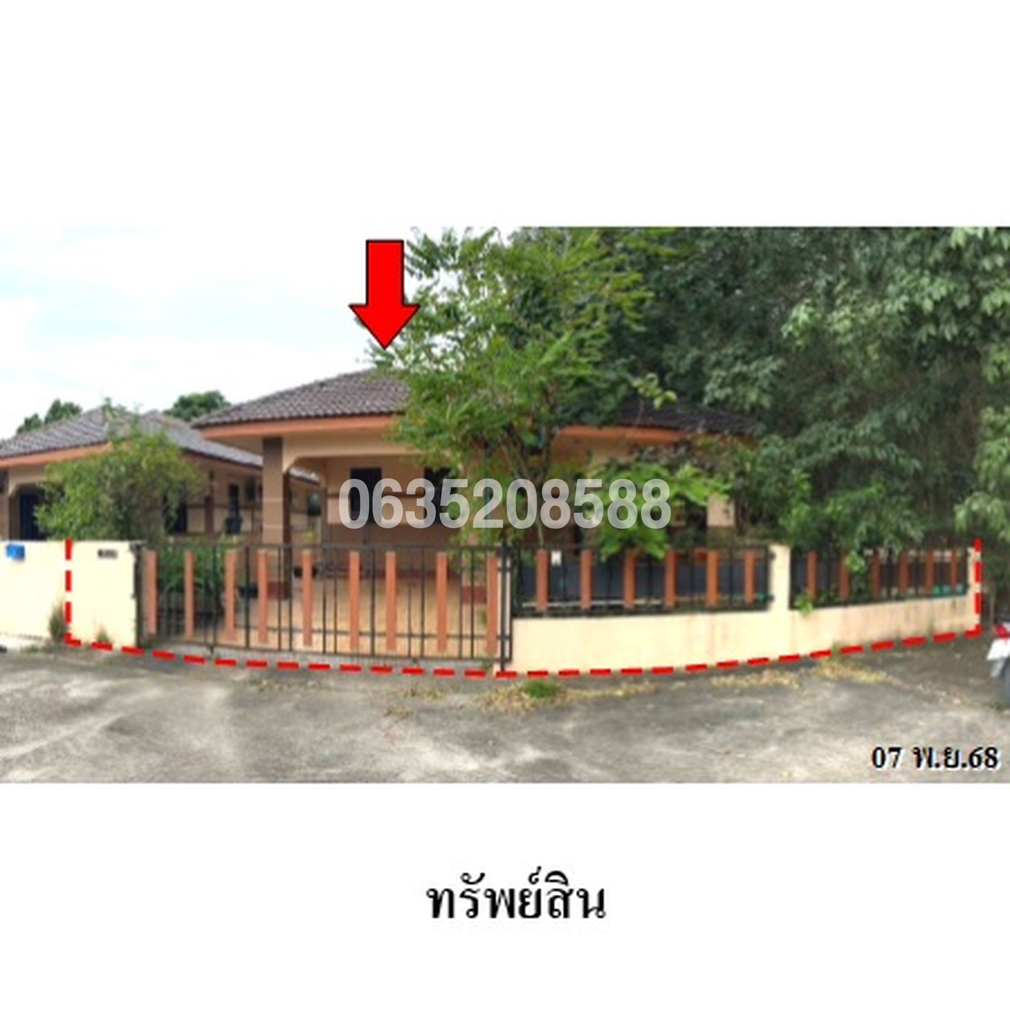 ขายบ้านเดี่ยว รัชชนนท์โฮม (Rattana Village)
