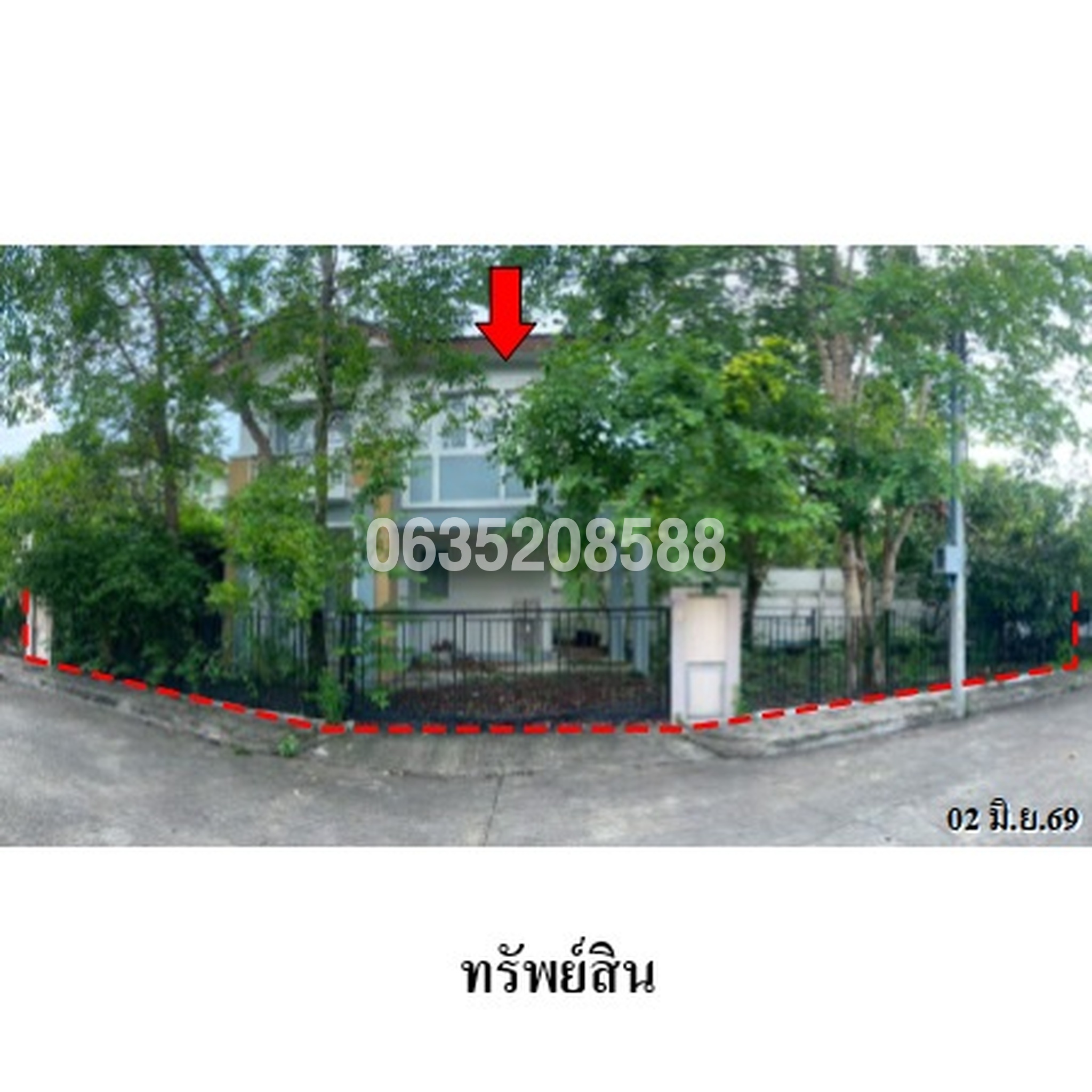 ขายบ้านเดี่ยว เนเบอร์โฮม วัชรพล (Neighborhome Watcharaphon)
